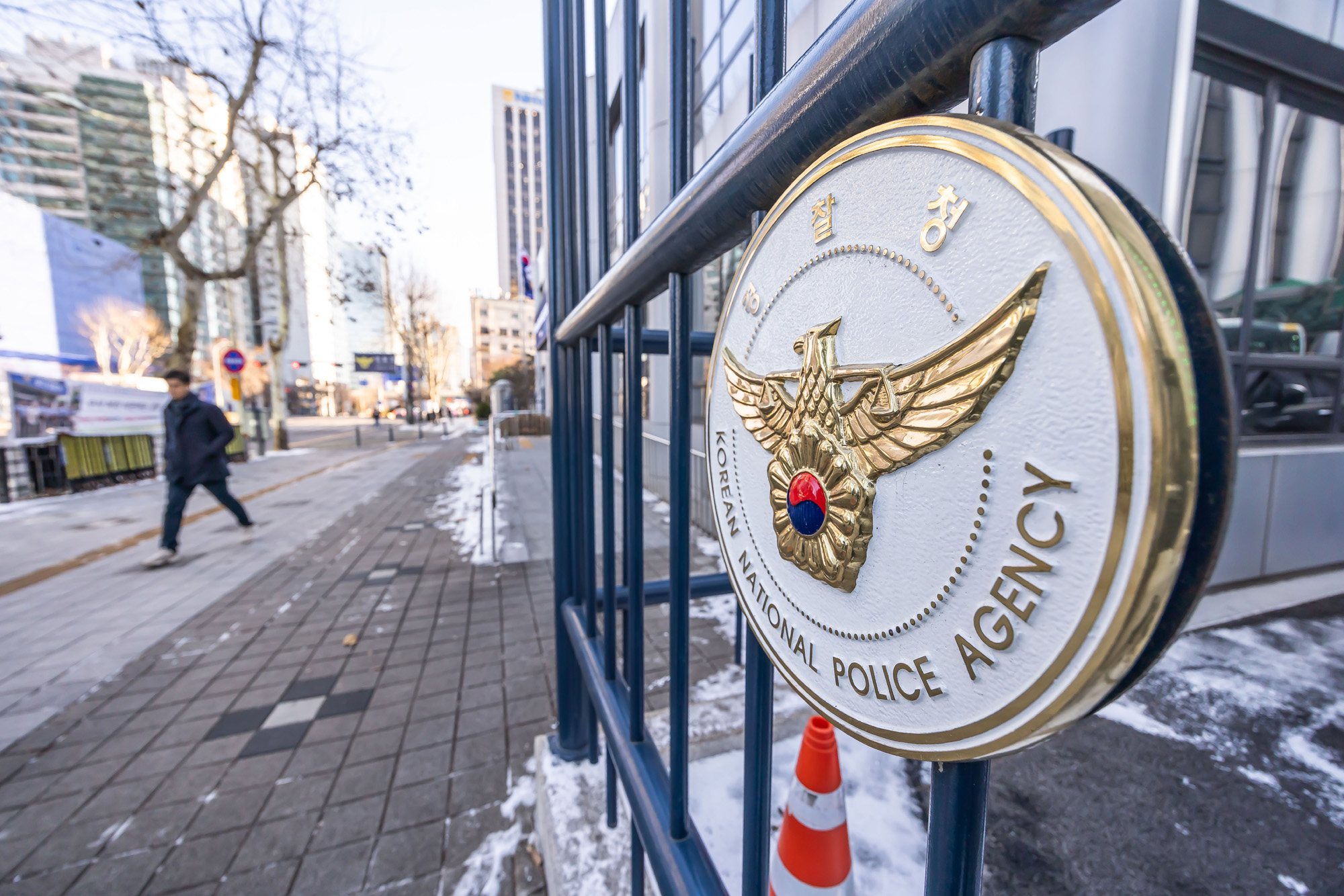 행정;경찰;경찰청;민생수사;경찰민생수사