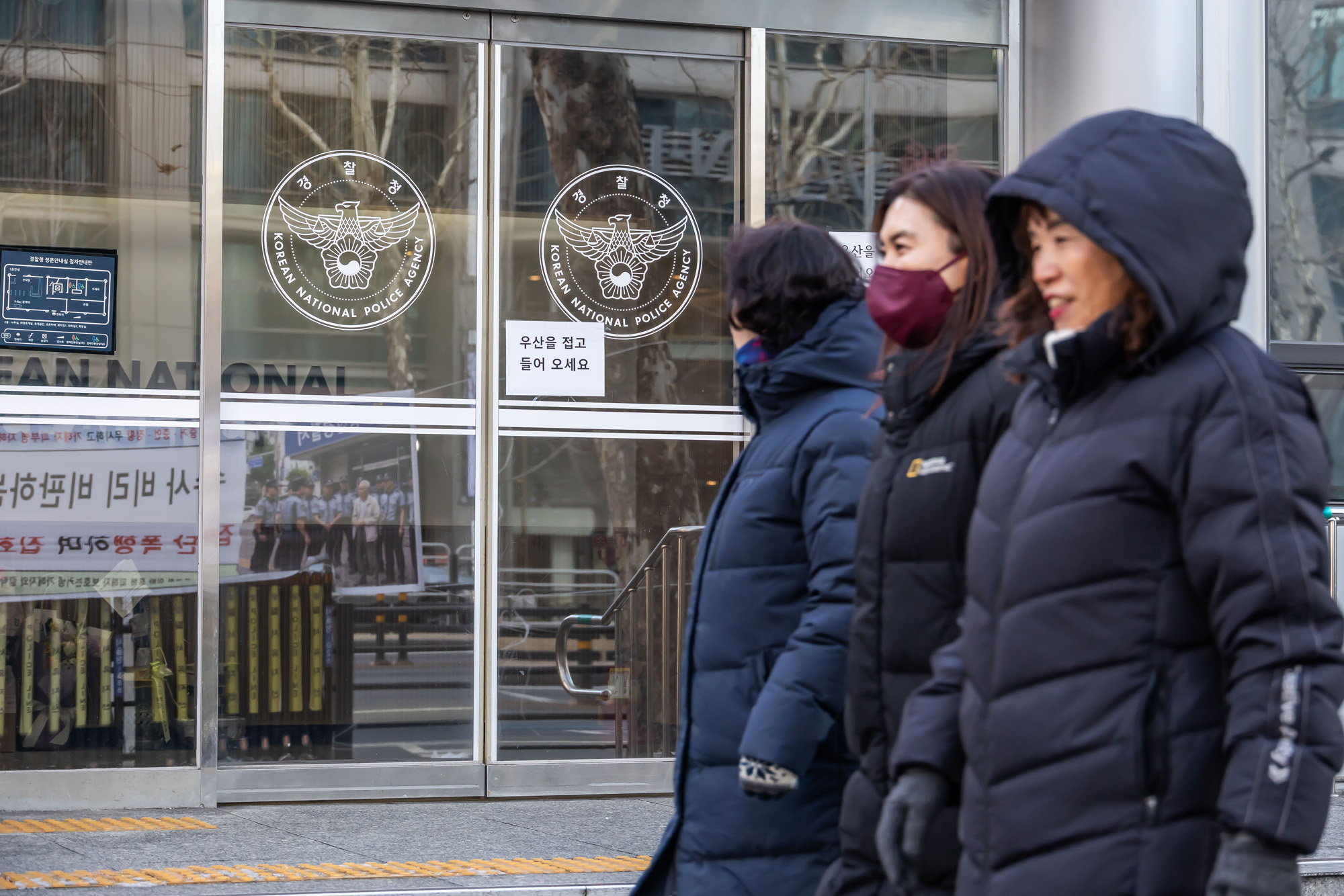 행정;경찰;경찰청;민생수사;경찰민생수사