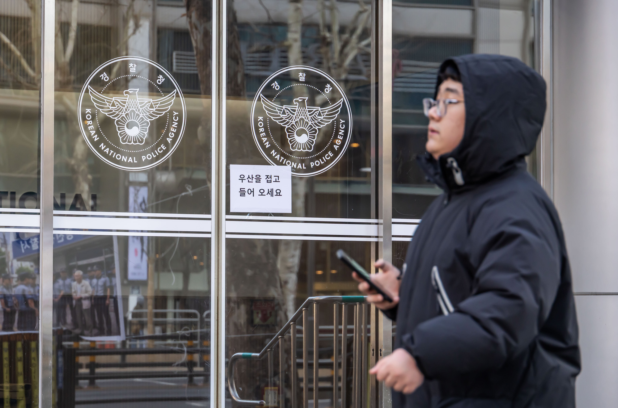 행정;경찰;경찰청;민생수사;경찰민생수사