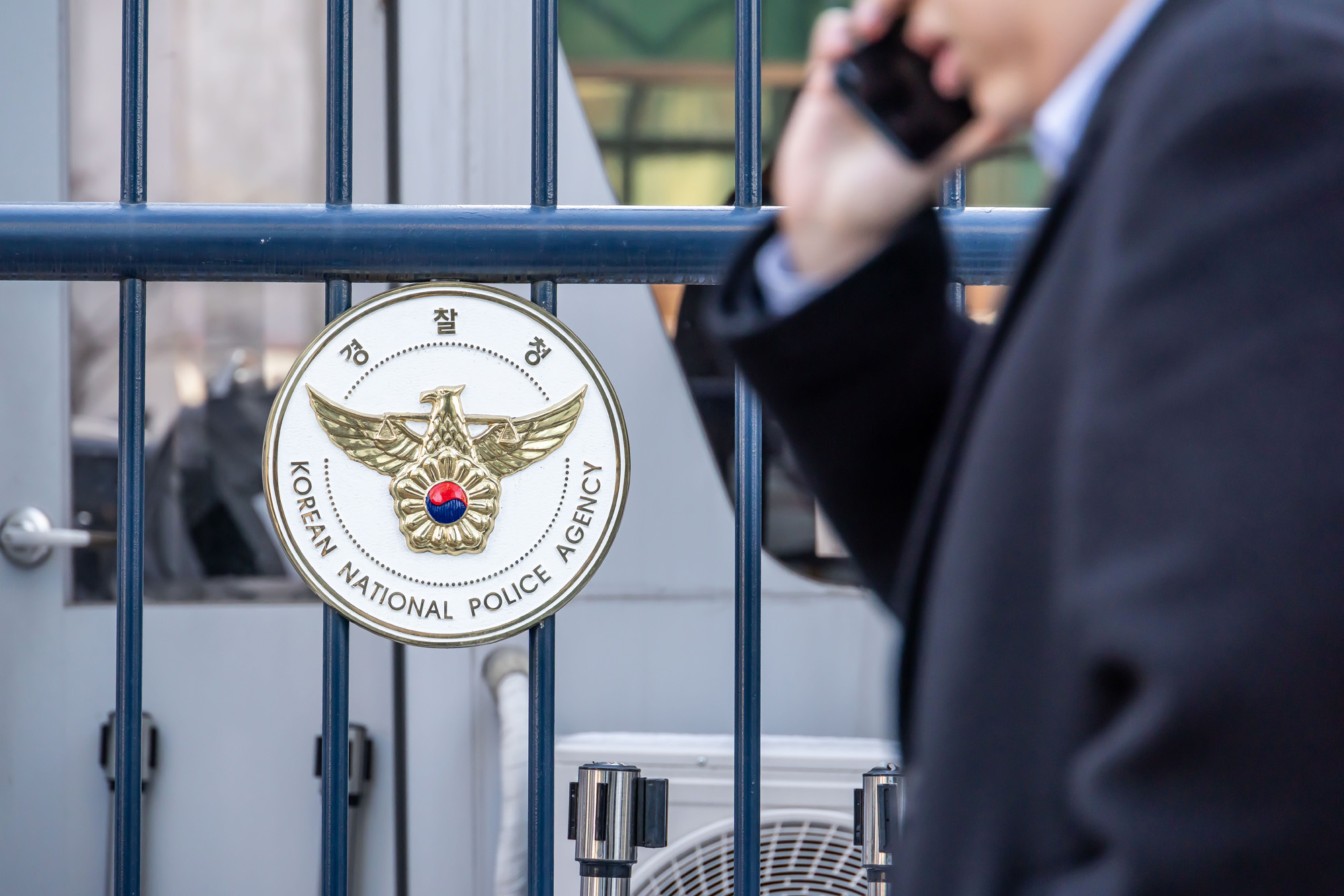 행정;경찰;경찰청;민생수사;경찰민생수사