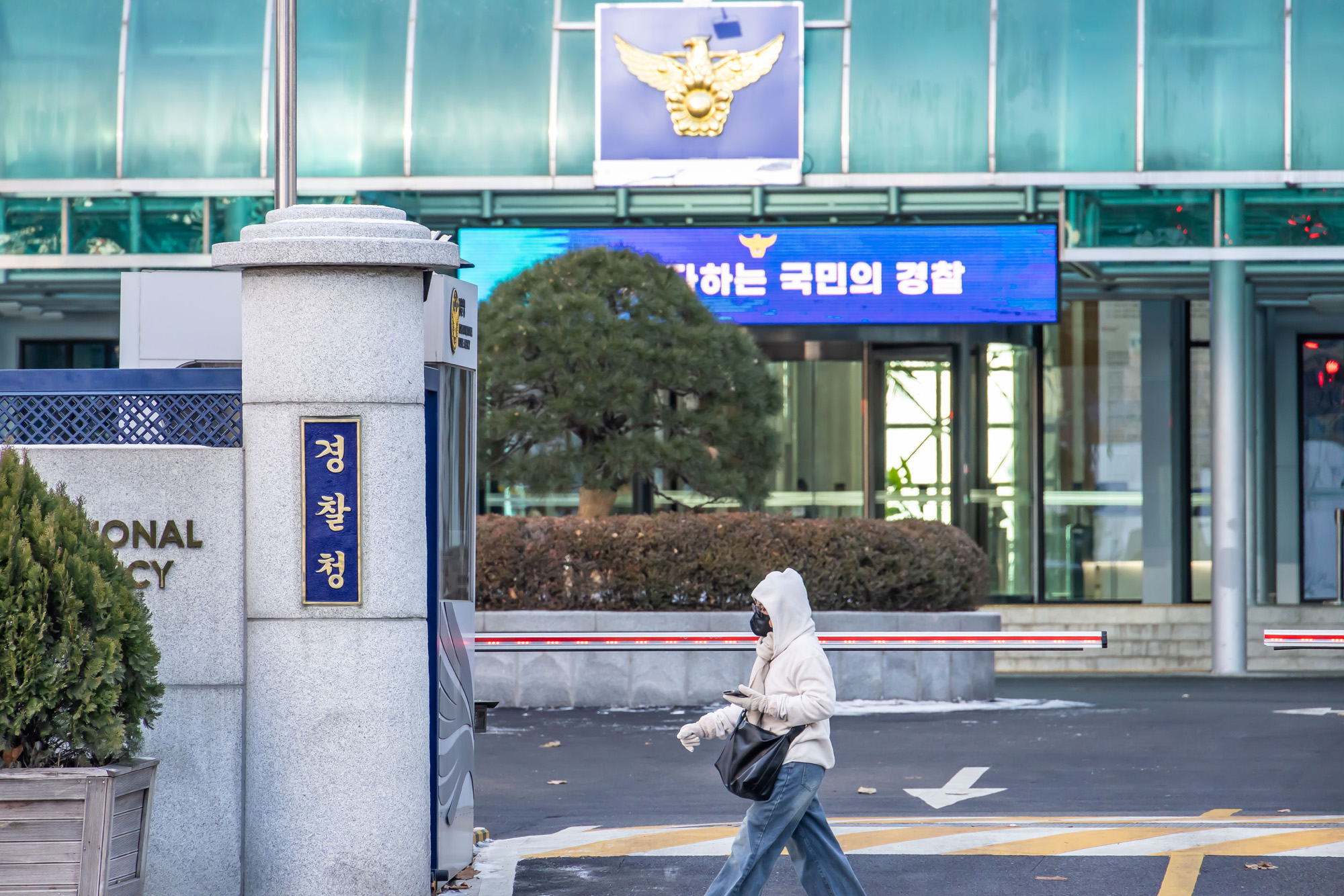 행정;경찰;경찰청;민생수사;경찰민생수사