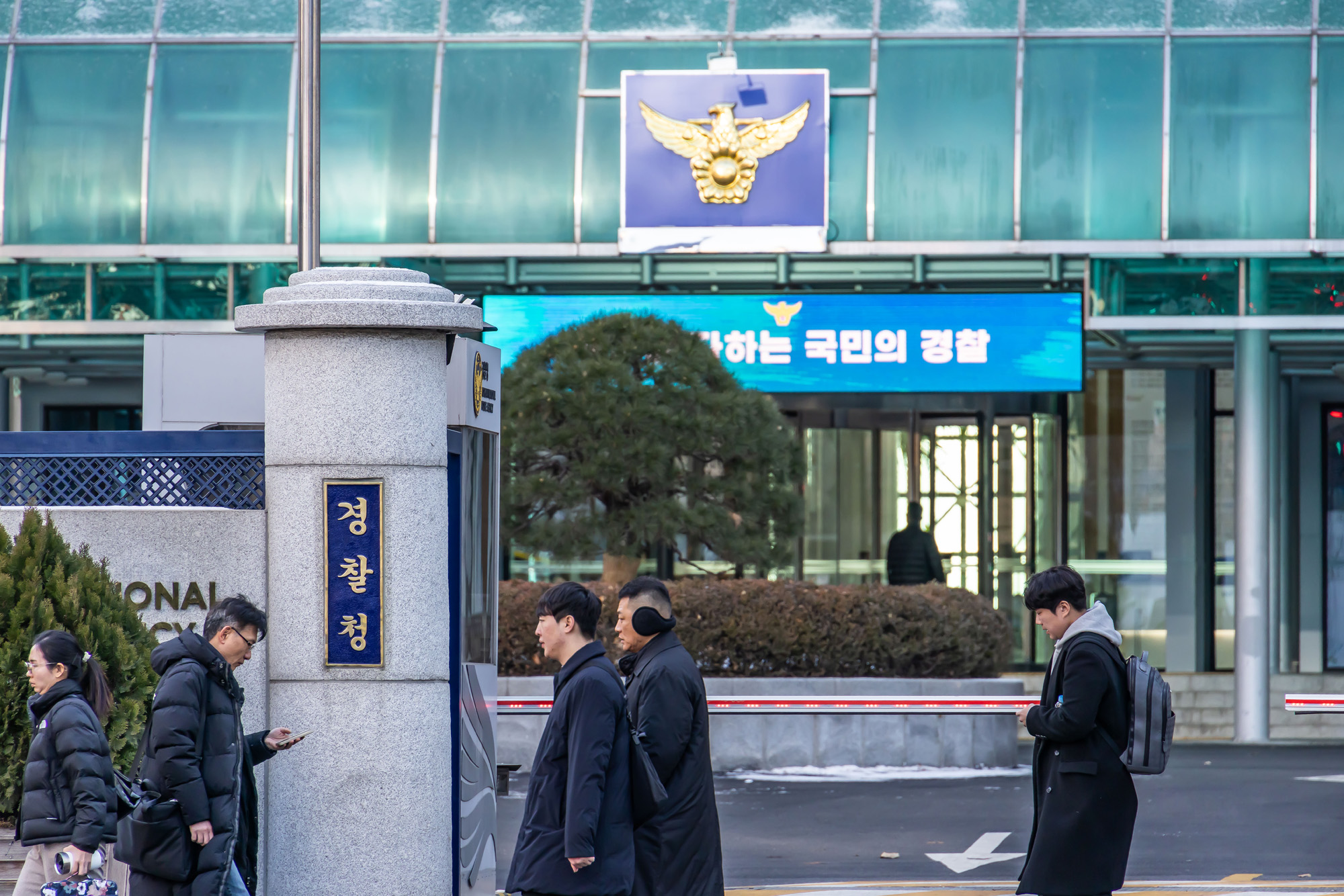 행정;경찰;경찰청;민생수사;경찰민생수사