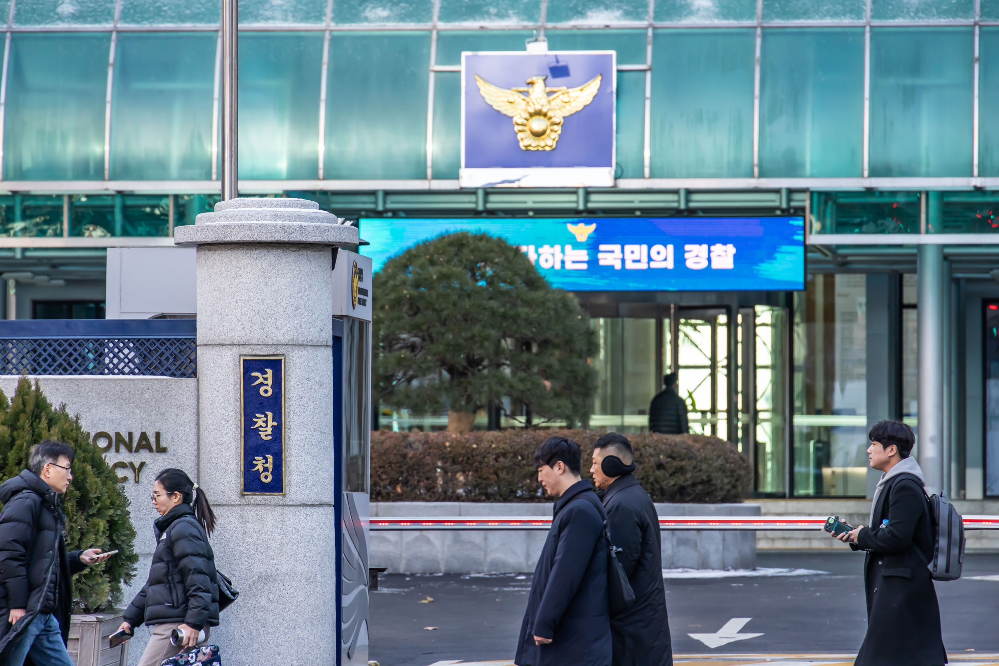 행정;경찰;경찰청;민생수사;경찰민생수사