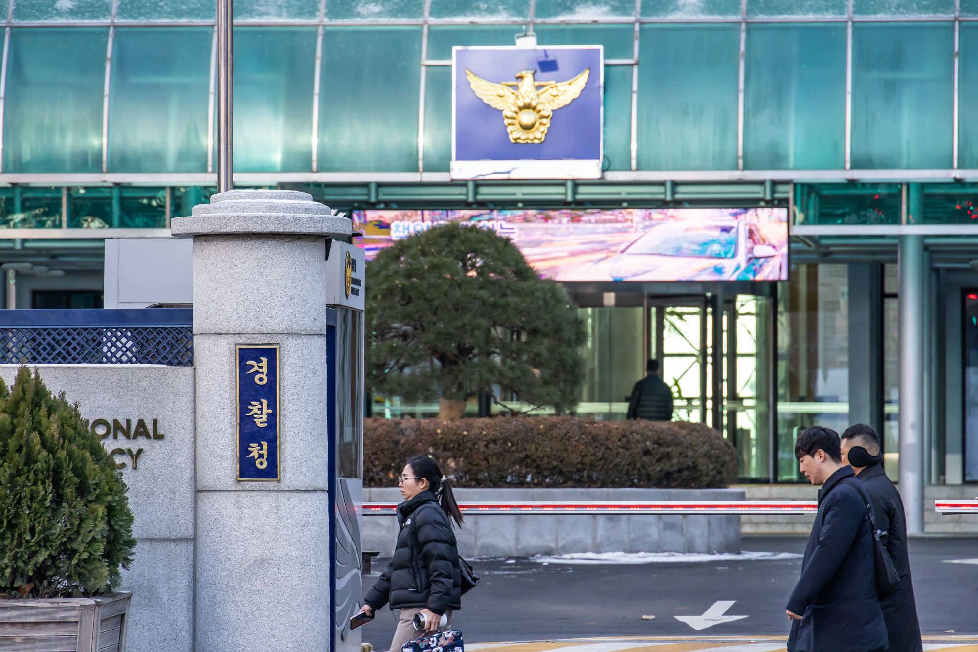 행정;경찰;경찰청;민생수사;경찰민생수사