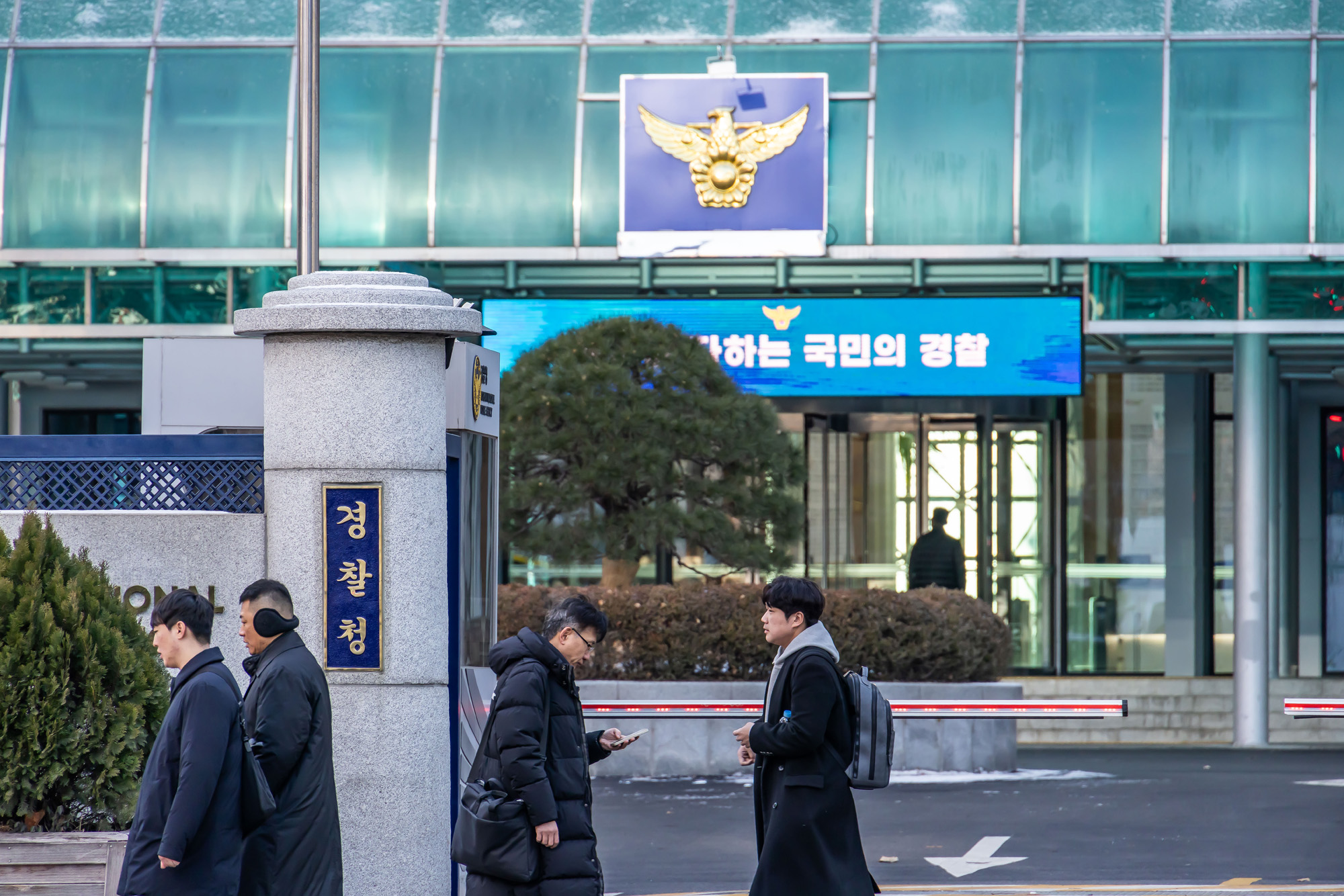 행정;경찰;경찰청;민생수사;경찰민생수사