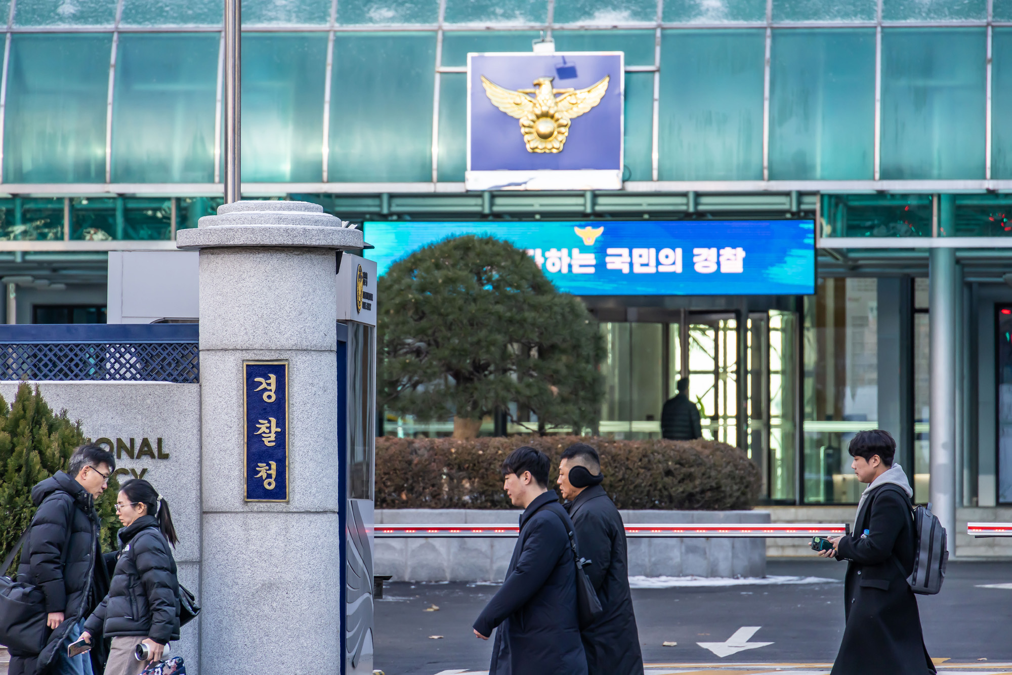 행정;경찰;경찰청;민생수사;경찰민생수사