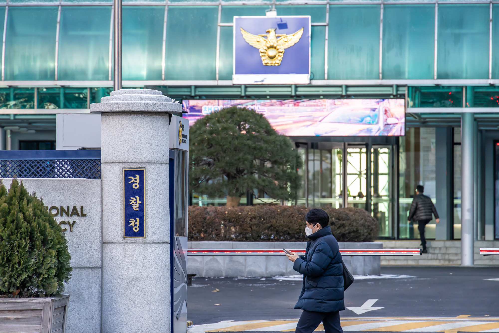 행정;경찰;경찰청;민생수사;경찰민생수사