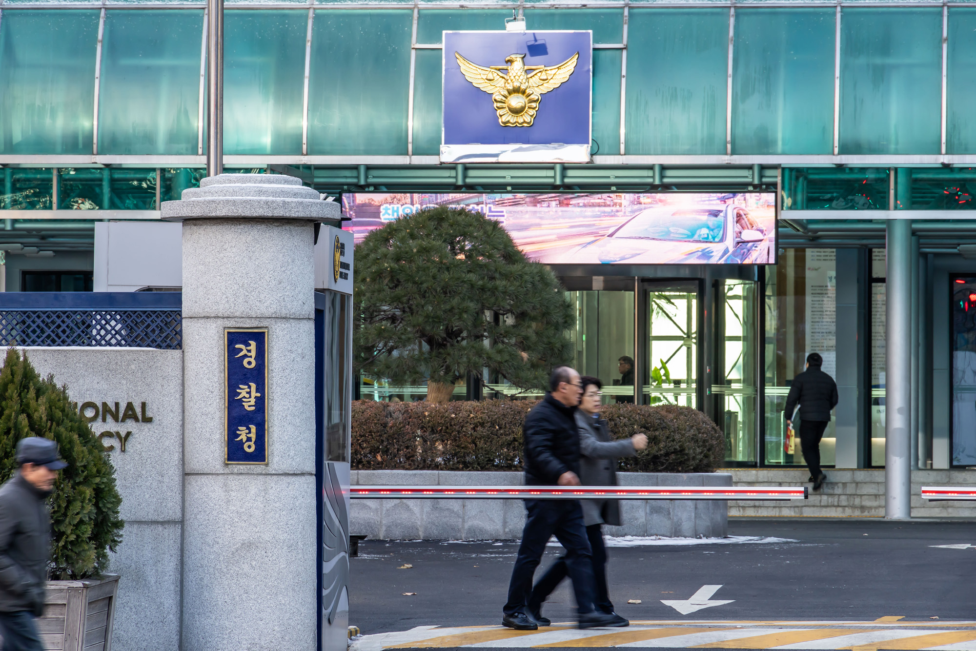 행정;경찰;경찰청;민생수사;경찰민생수사