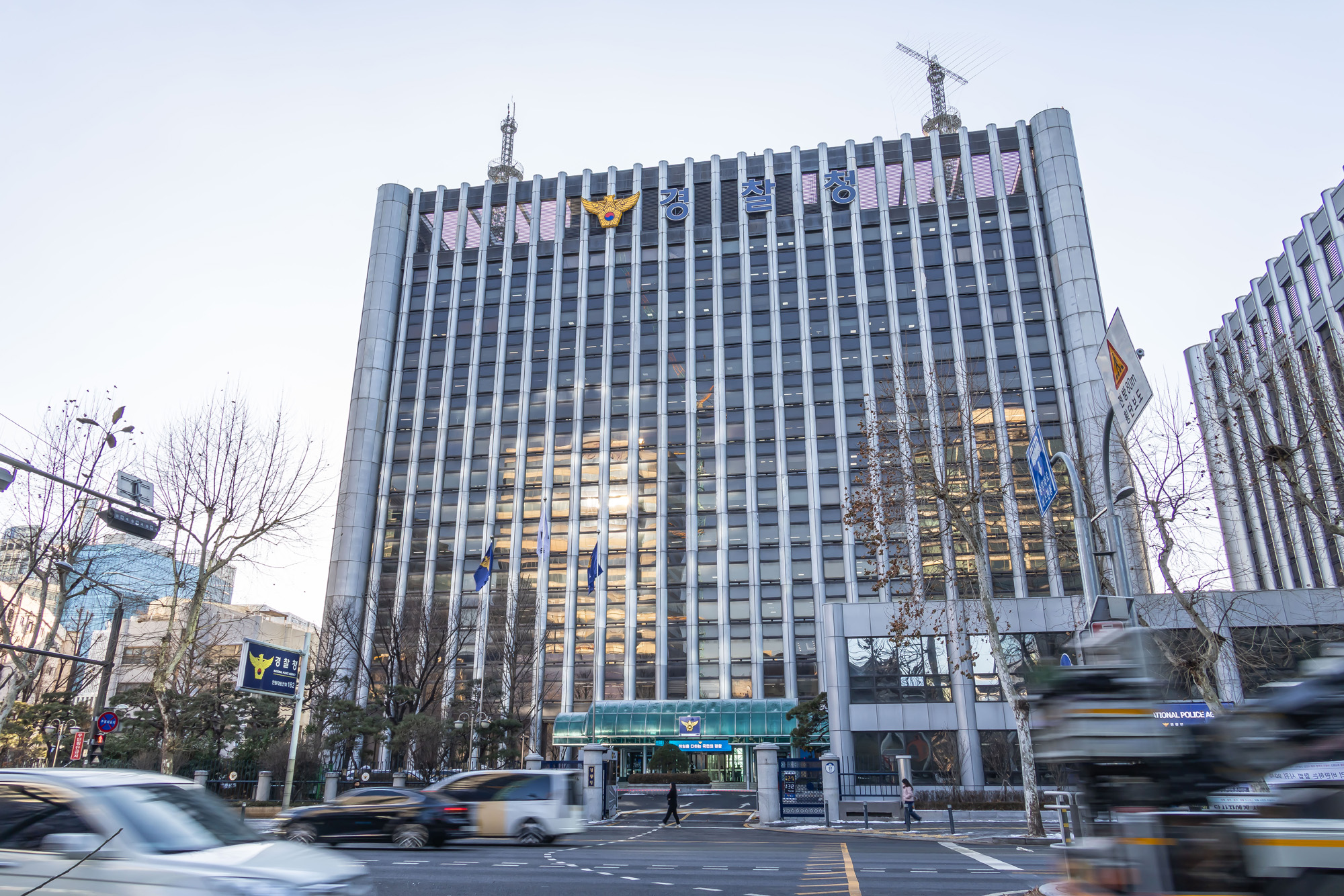 행정;경찰;경찰청;민생수사;경찰민생수사