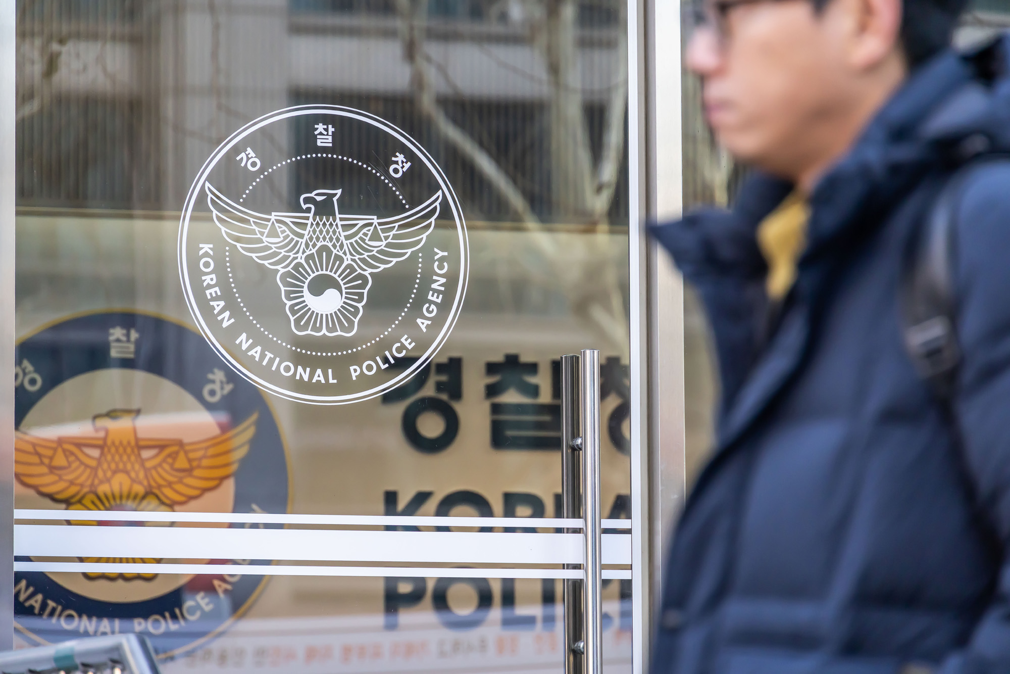 행정;경찰;경찰청;민생수사;경찰민생수사