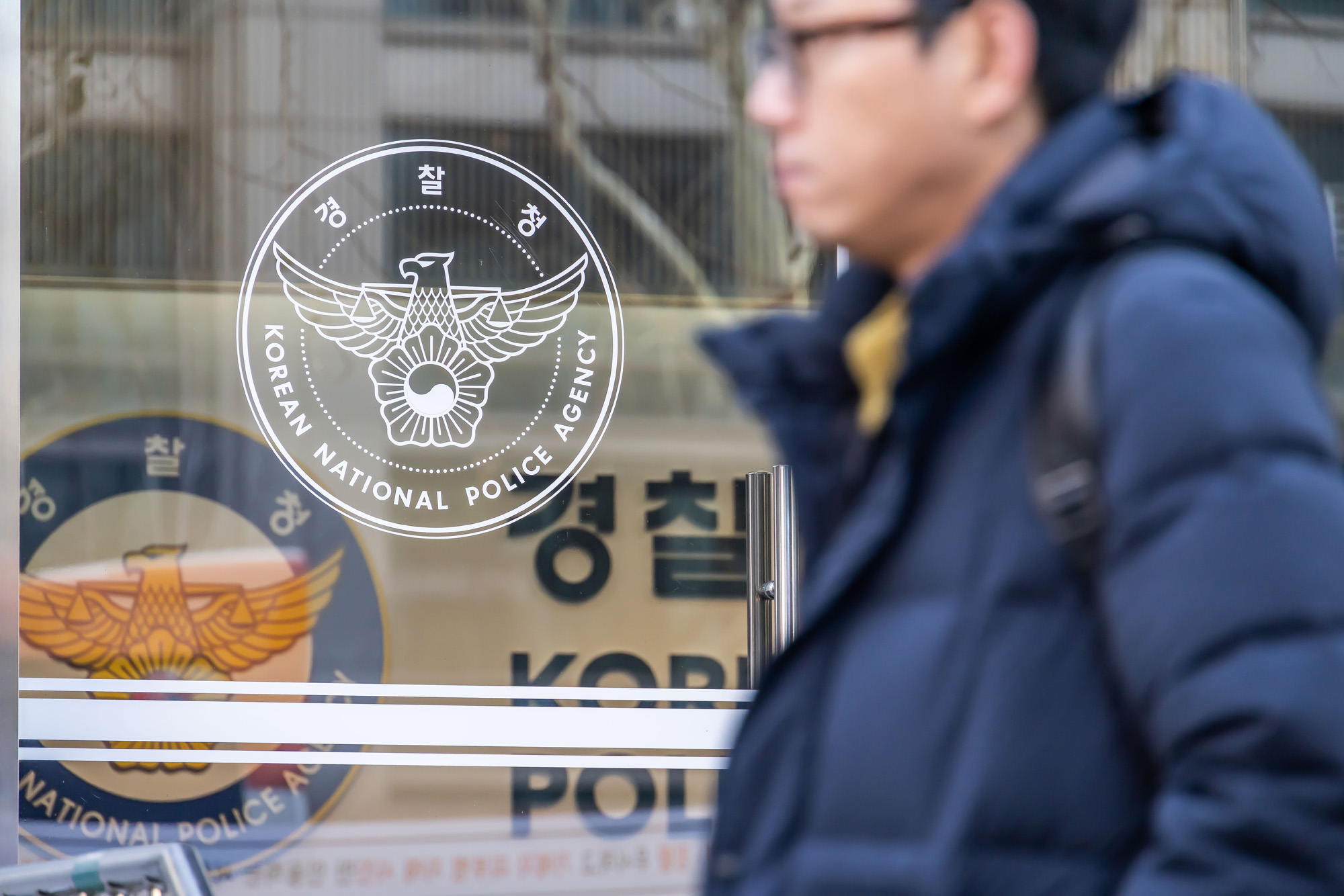 행정;경찰;경찰청;민생수사;경찰민생수사