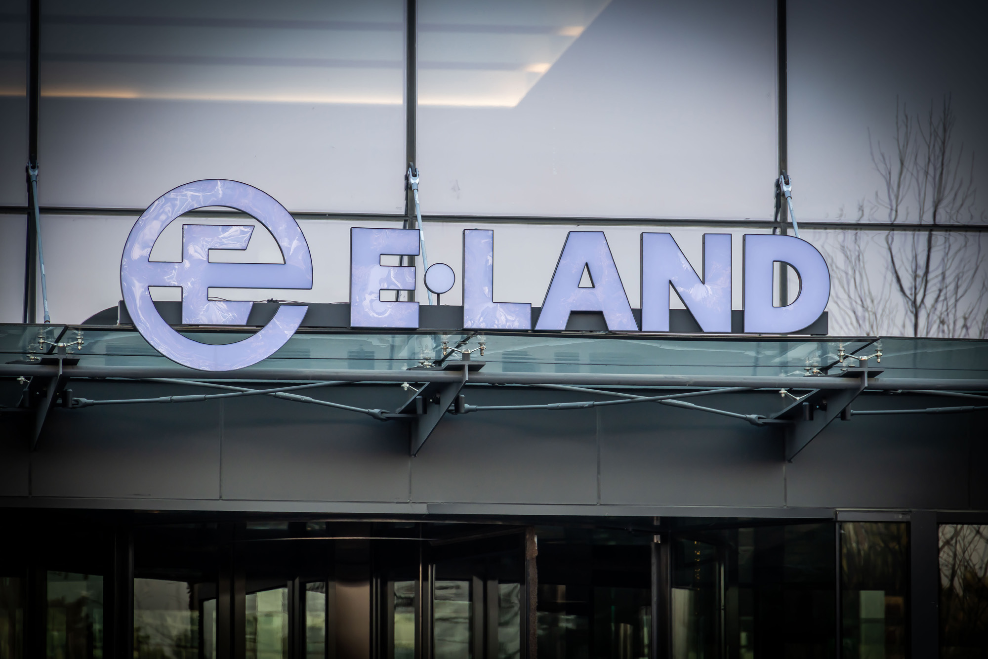 경제;기업;이랜드;이랜드월드;이랜드마곡글로벌R&D센터;이랜드마곡사옥