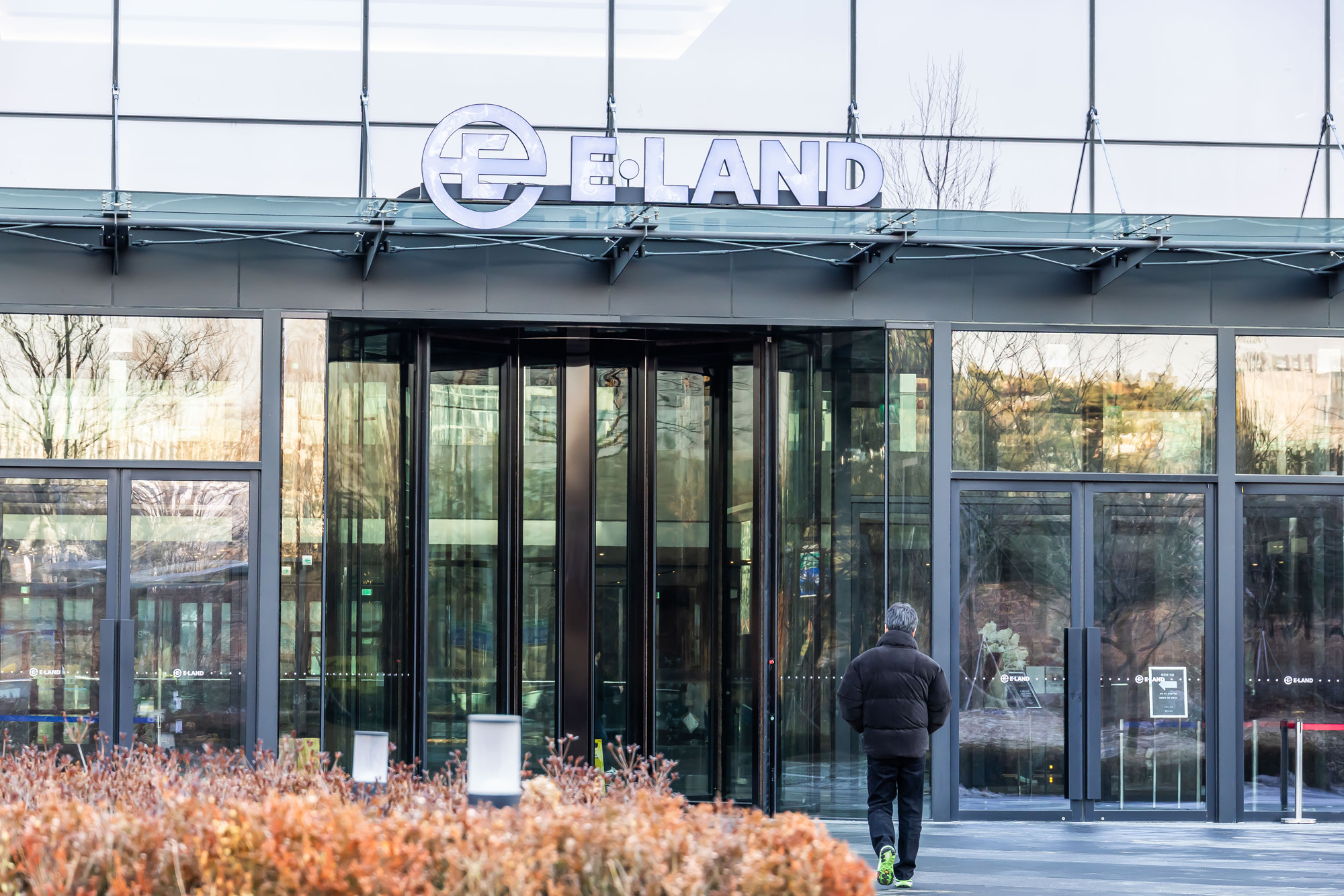 경제;기업;이랜드;이랜드월드;이랜드마곡글로벌R&D센터;이랜드마곡사옥