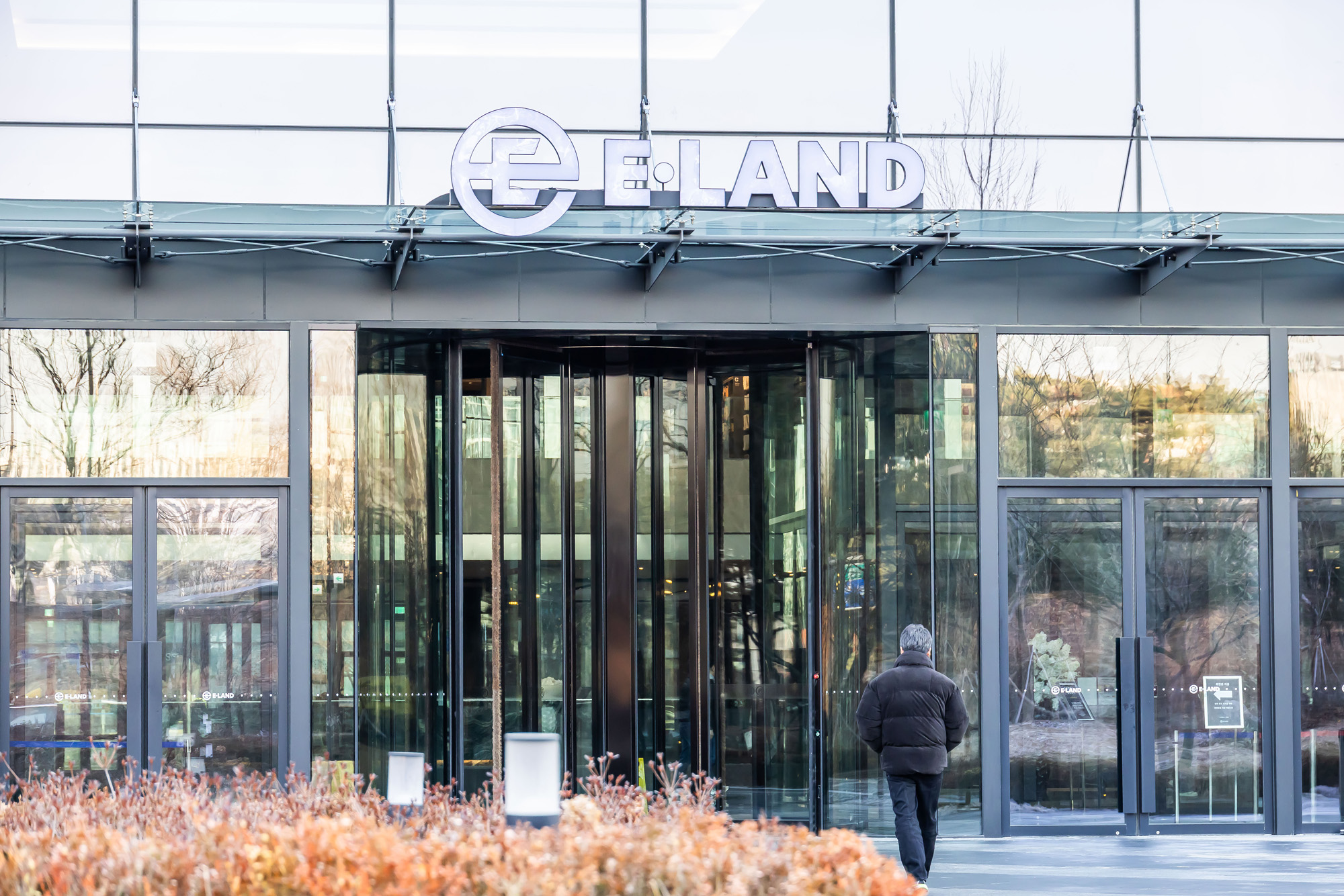 경제;기업;이랜드;이랜드월드;이랜드마곡글로벌R&D센터;이랜드마곡사옥