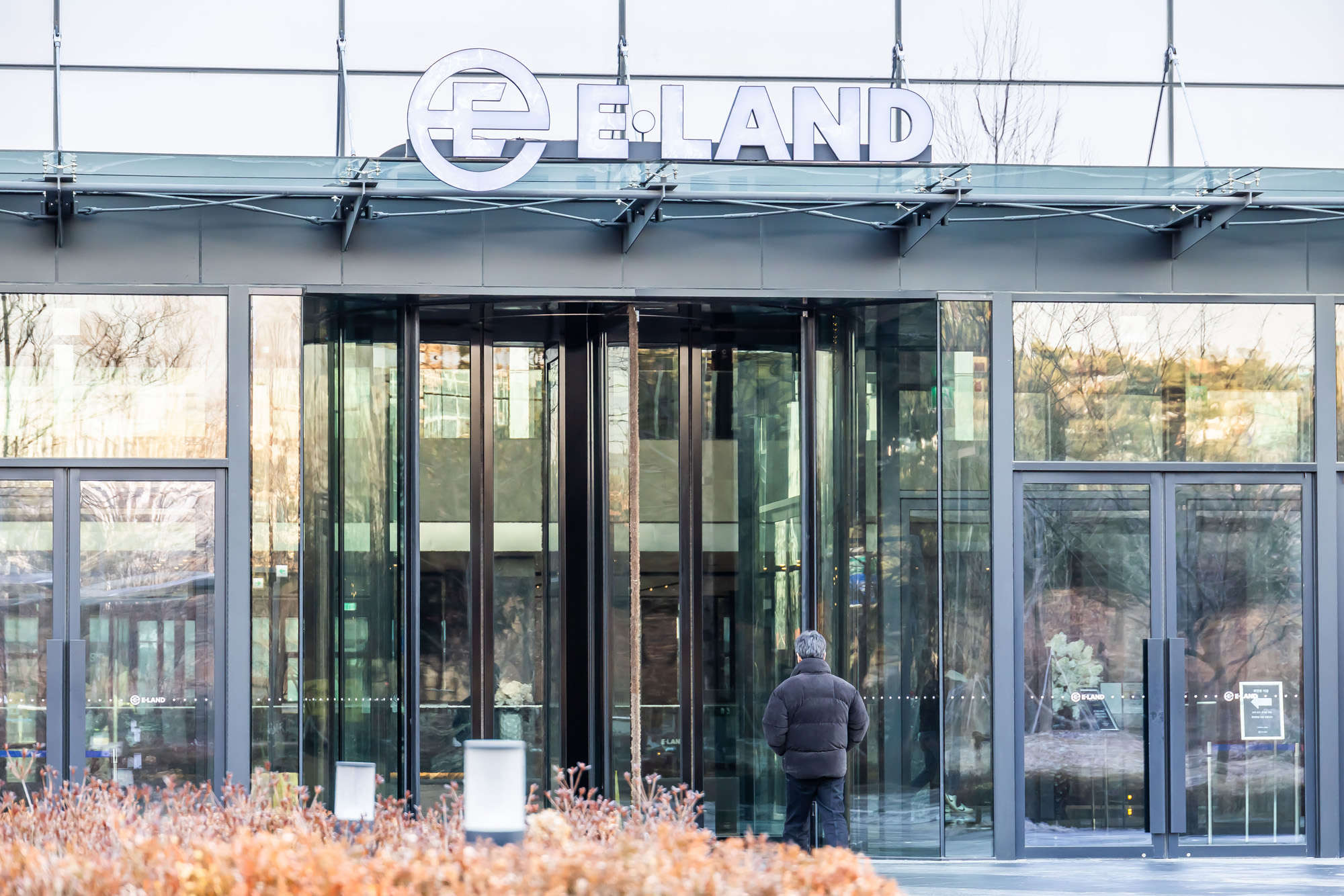 경제;기업;이랜드;이랜드월드;이랜드마곡글로벌R&D센터;이랜드마곡사옥