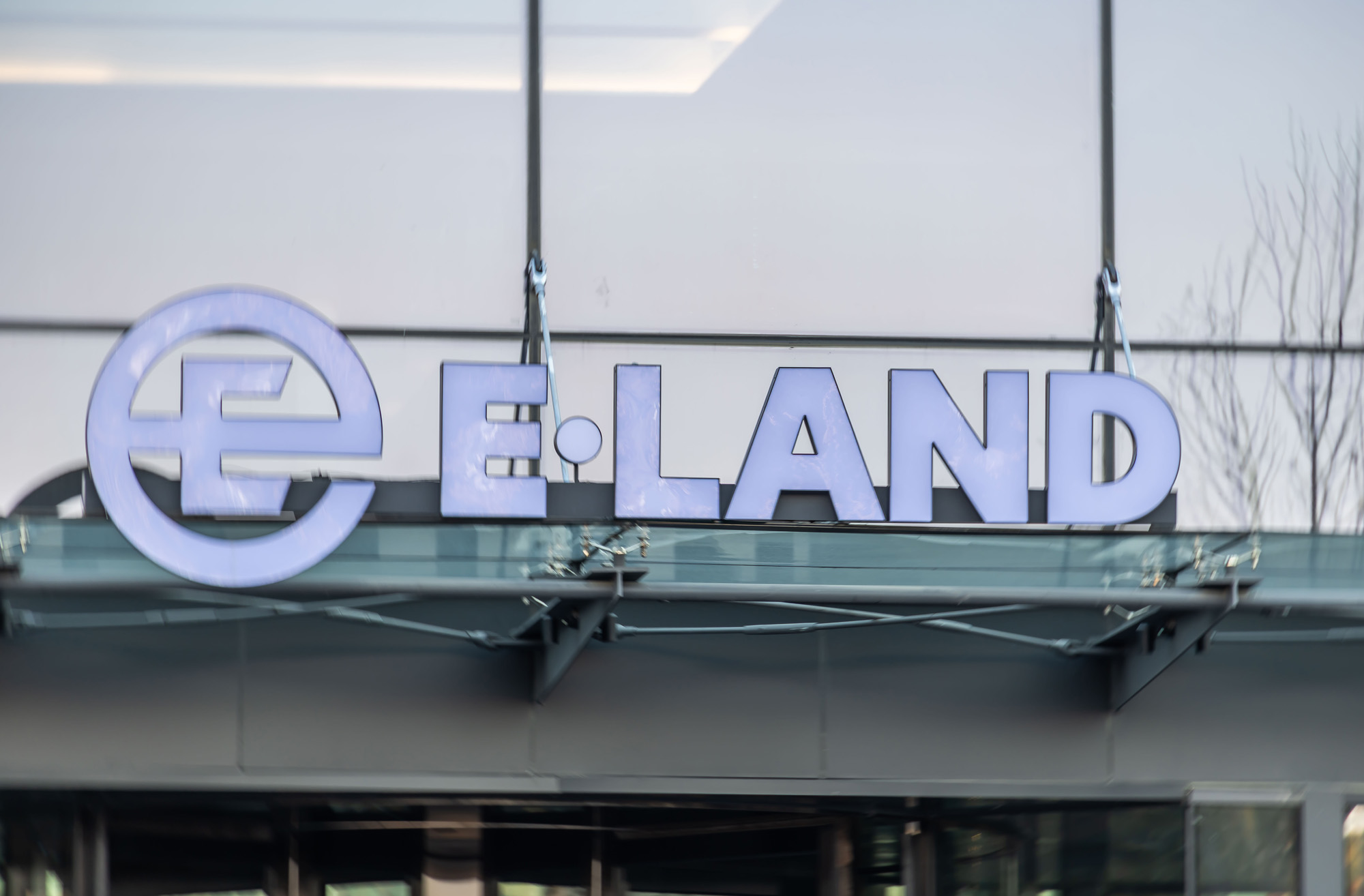 경제;기업;이랜드;이랜드월드;이랜드마곡글로벌R&D센터;이랜드마곡사옥