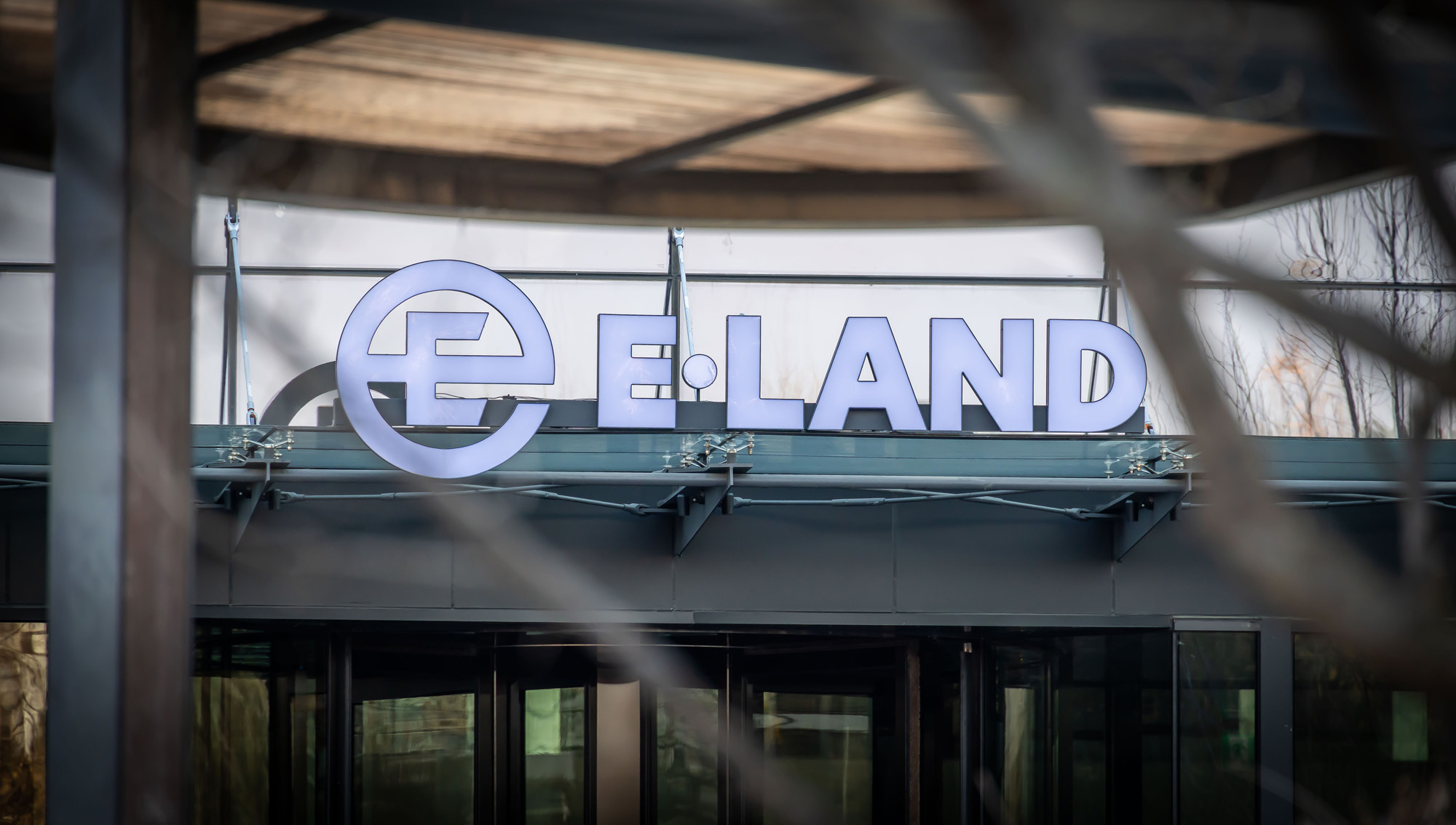 경제;기업;이랜드;이랜드월드;이랜드마곡글로벌R&D센터;이랜드마곡사옥