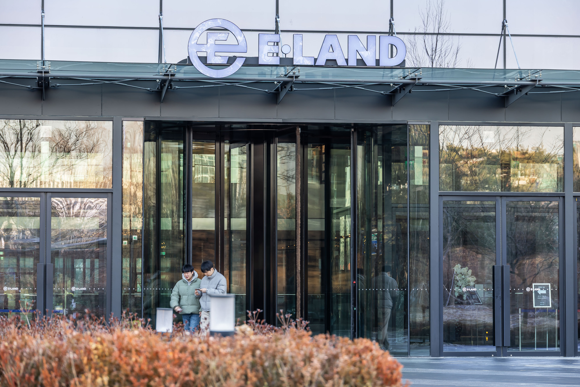 경제;기업;이랜드;이랜드월드;이랜드마곡글로벌R&D센터;이랜드마곡사옥