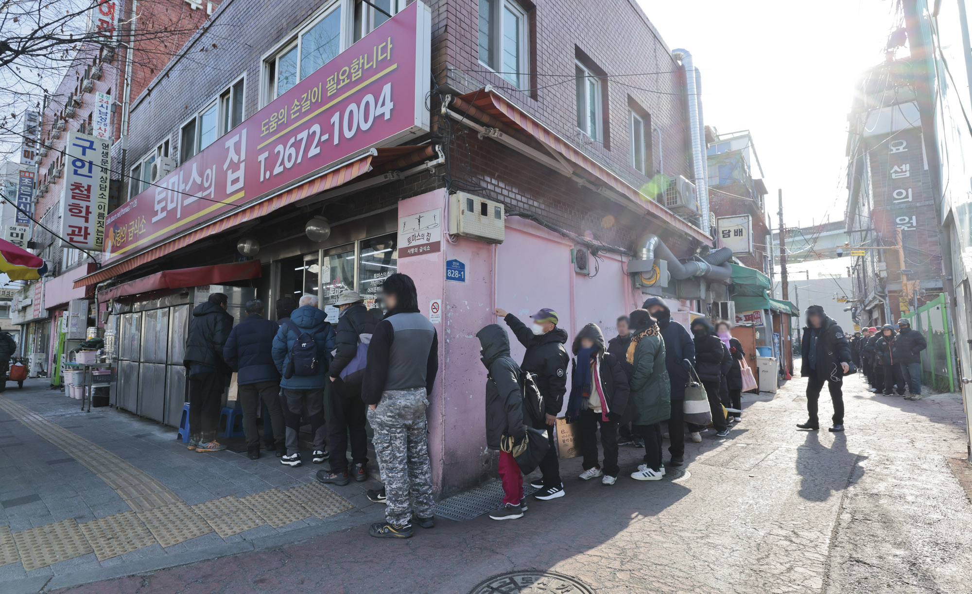 토마스의집;사람의급식소;무료급식소