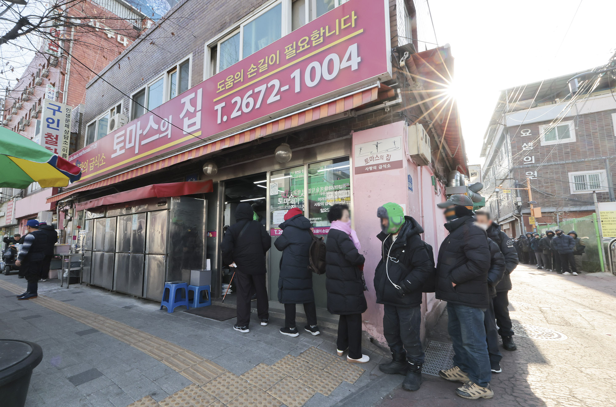 토마스의집;사람의급식소;무료급식소