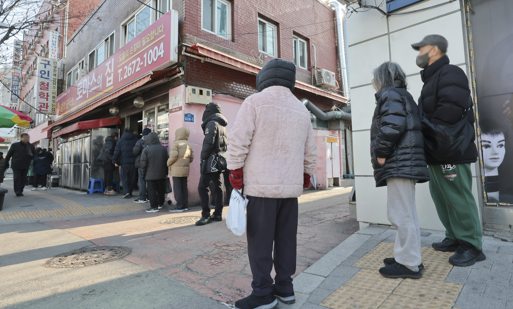 토마스의집;사람의급식소;무료급식소