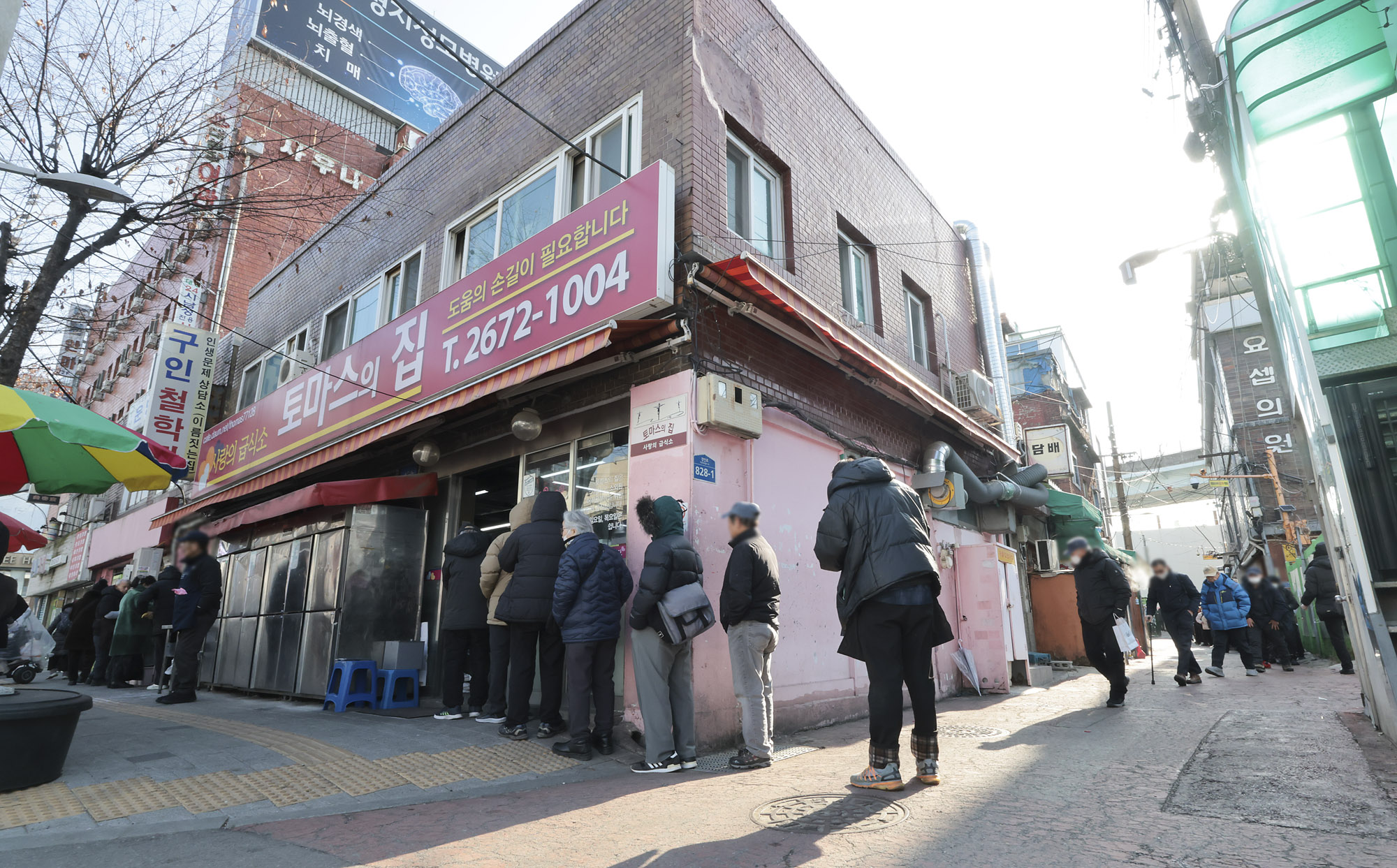 토마스의집;사람의급식소;무료급식소