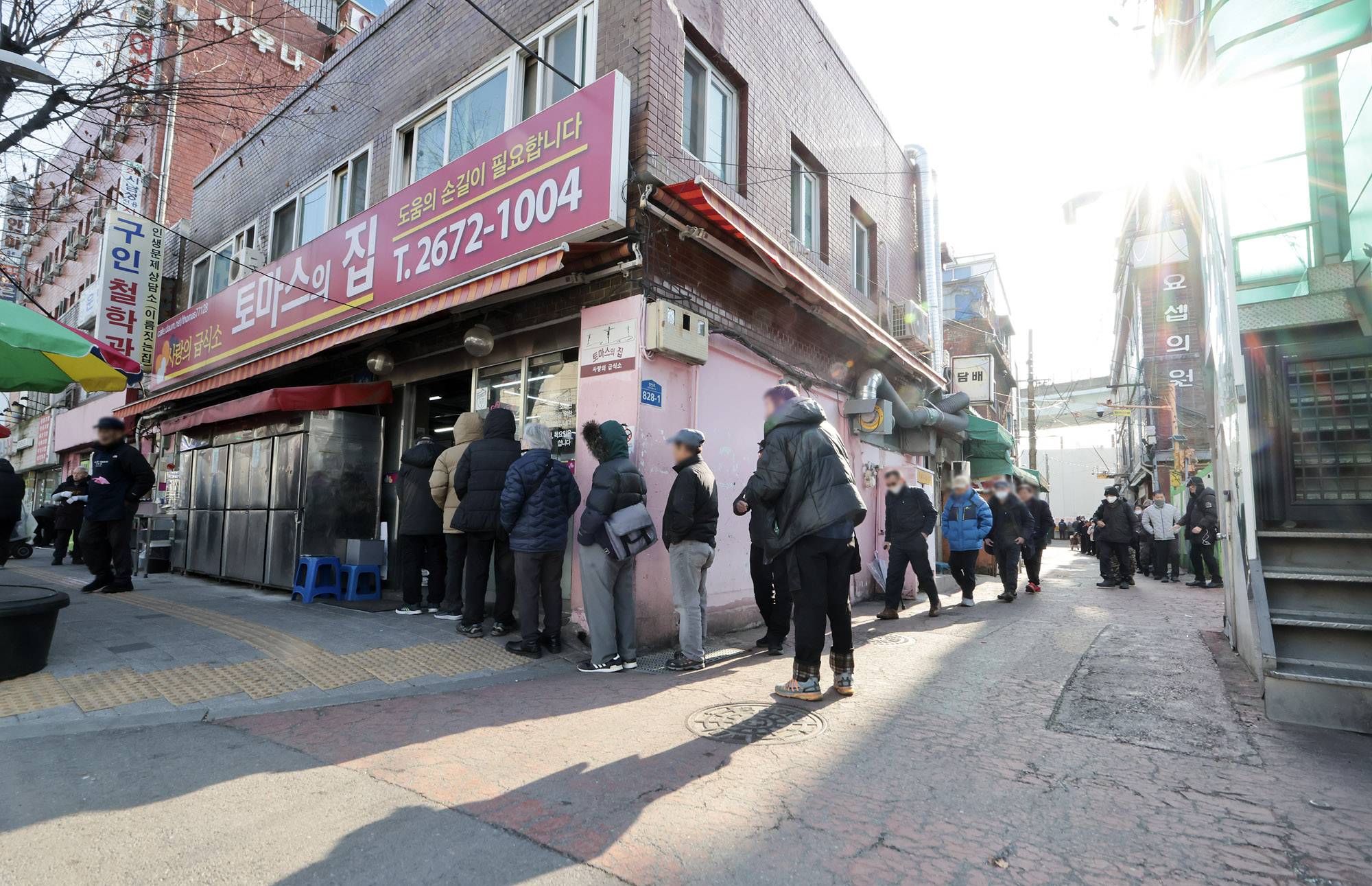 토마스의집;사람의급식소;무료급식소