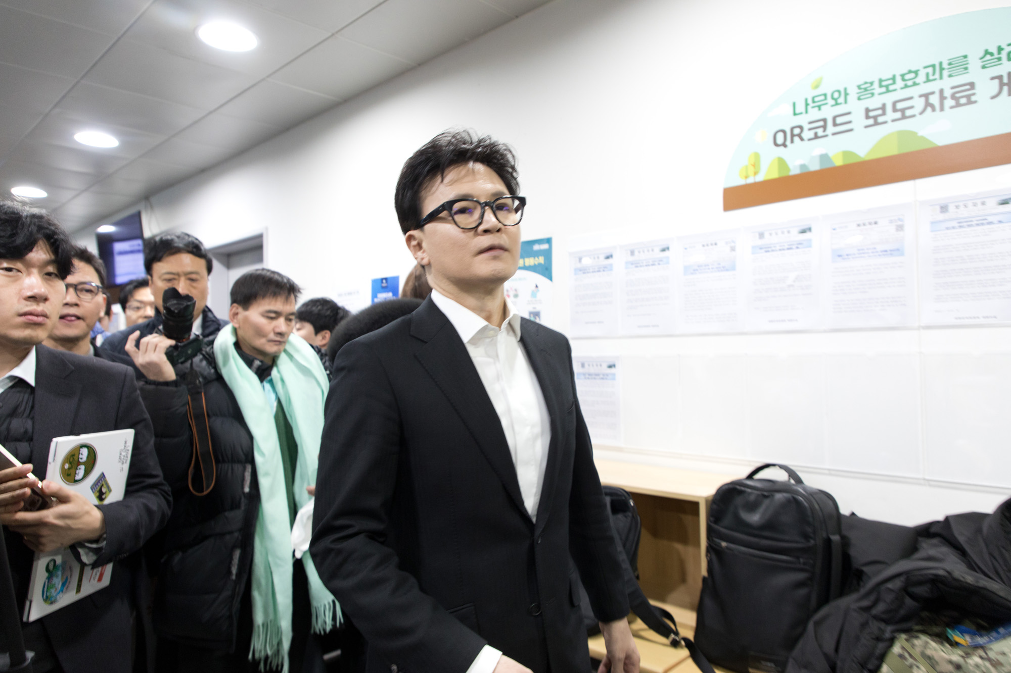 정치;정당;국민의힘;한동훈;제명