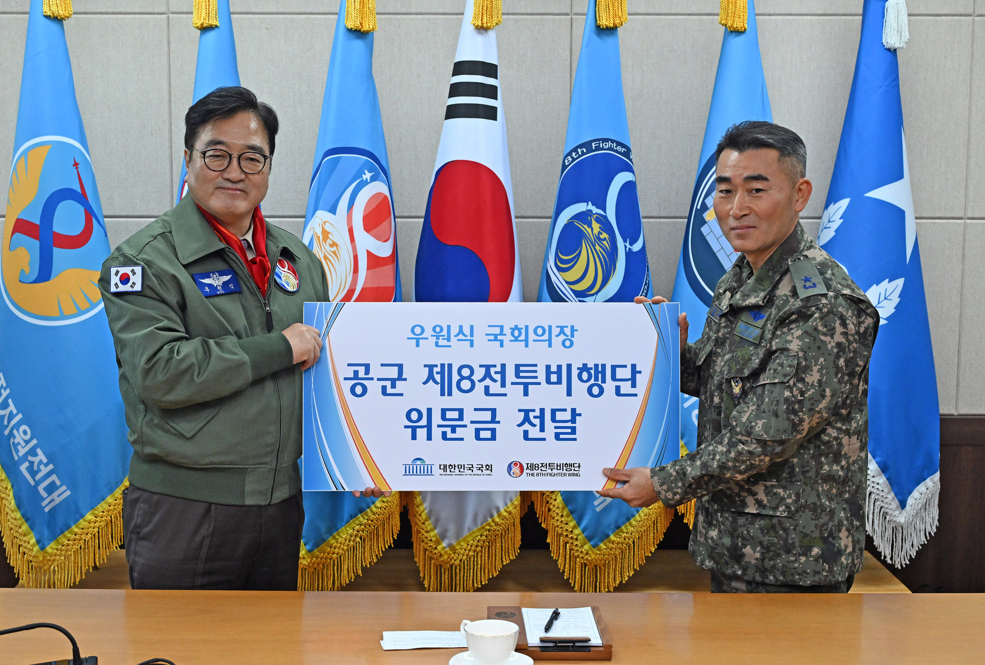 정치;국회;국회의장;우원식;전투비행단