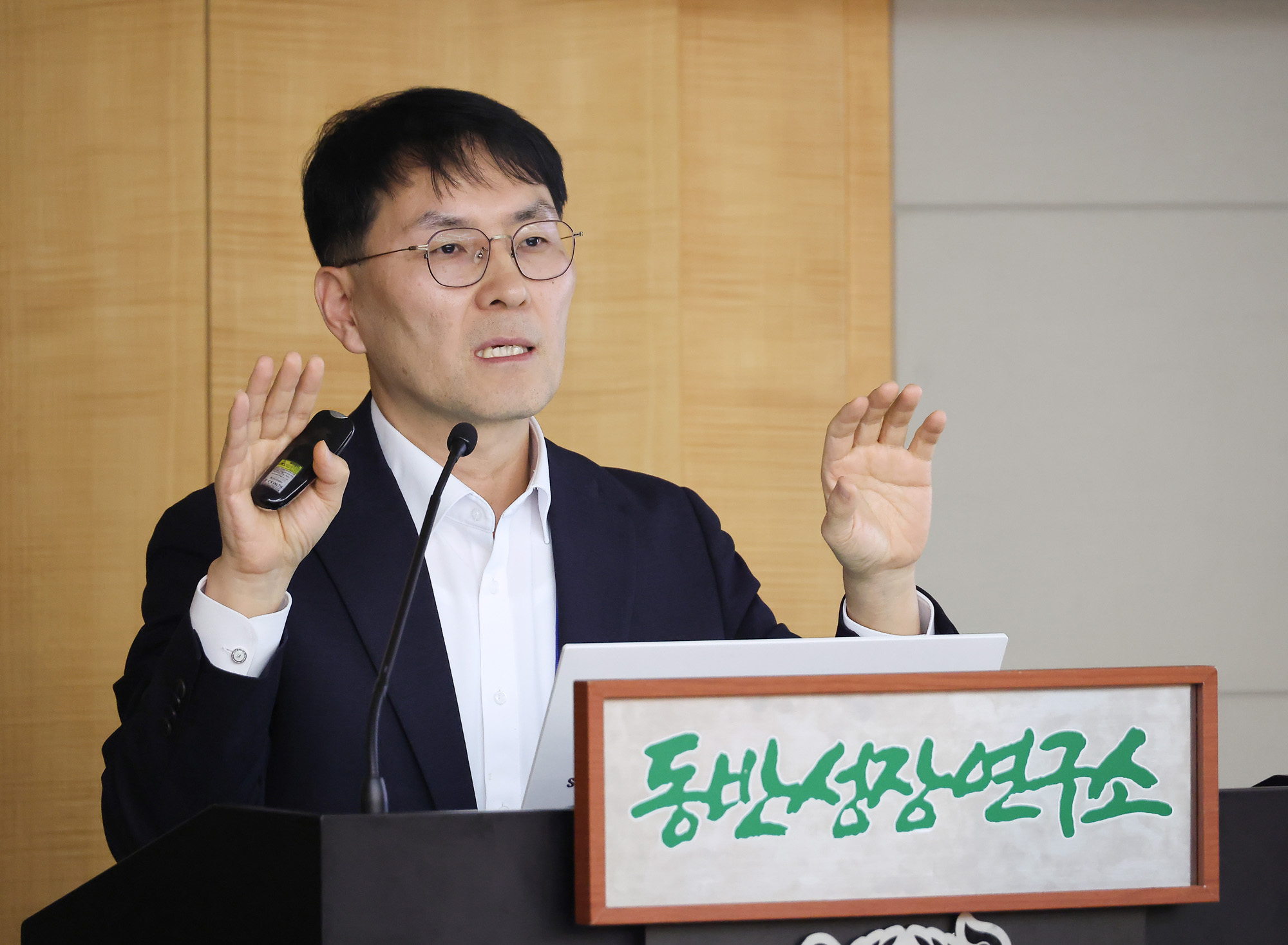 동반성장포럼;정운찬;윤성관;한국은행;디지털화폐;화폐;토큰;화폐의 대전환