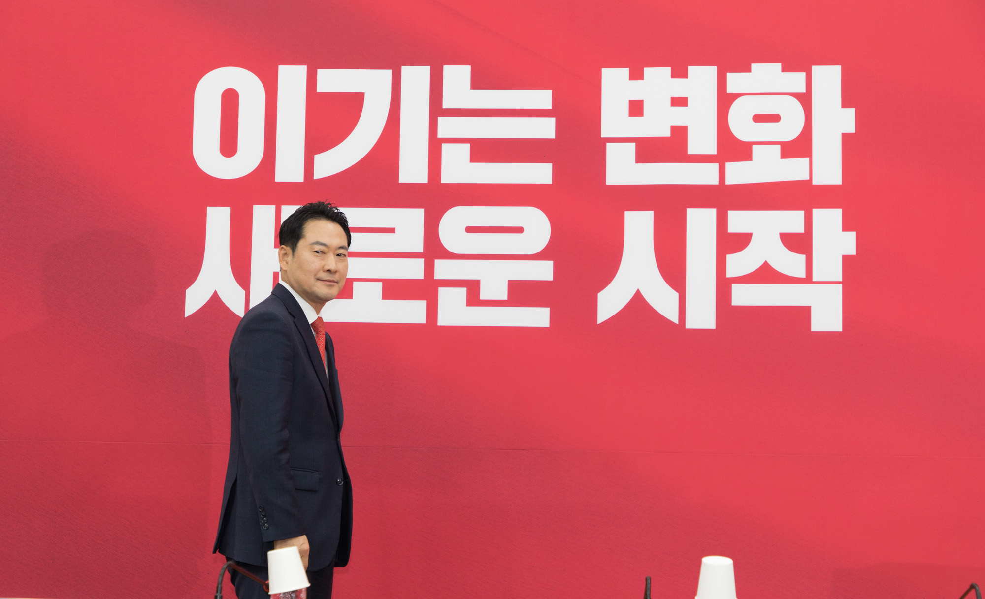 정치;정당;국민의힘;최고위원회의