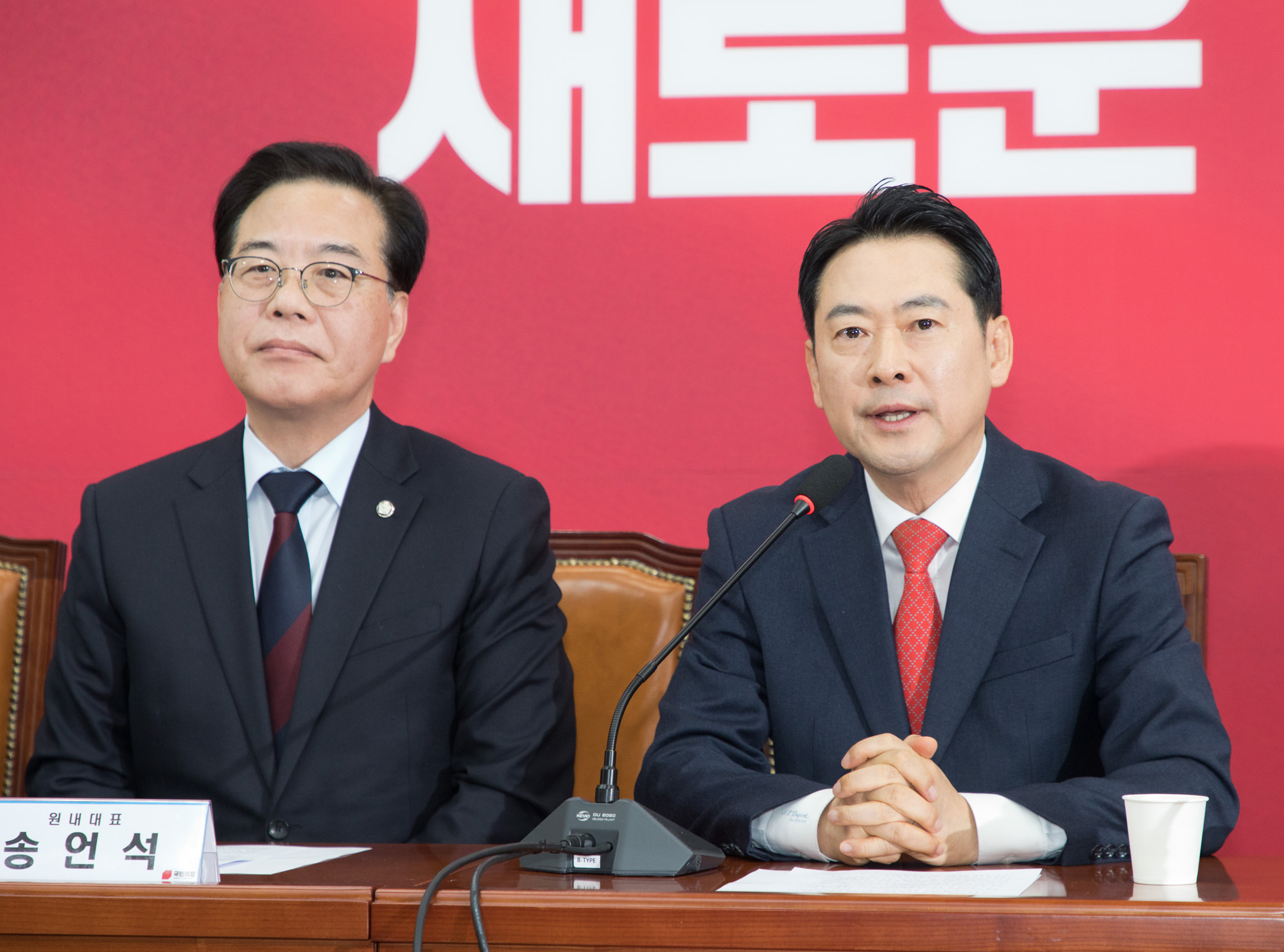 정치;정당;국민의힘;최고위원회의