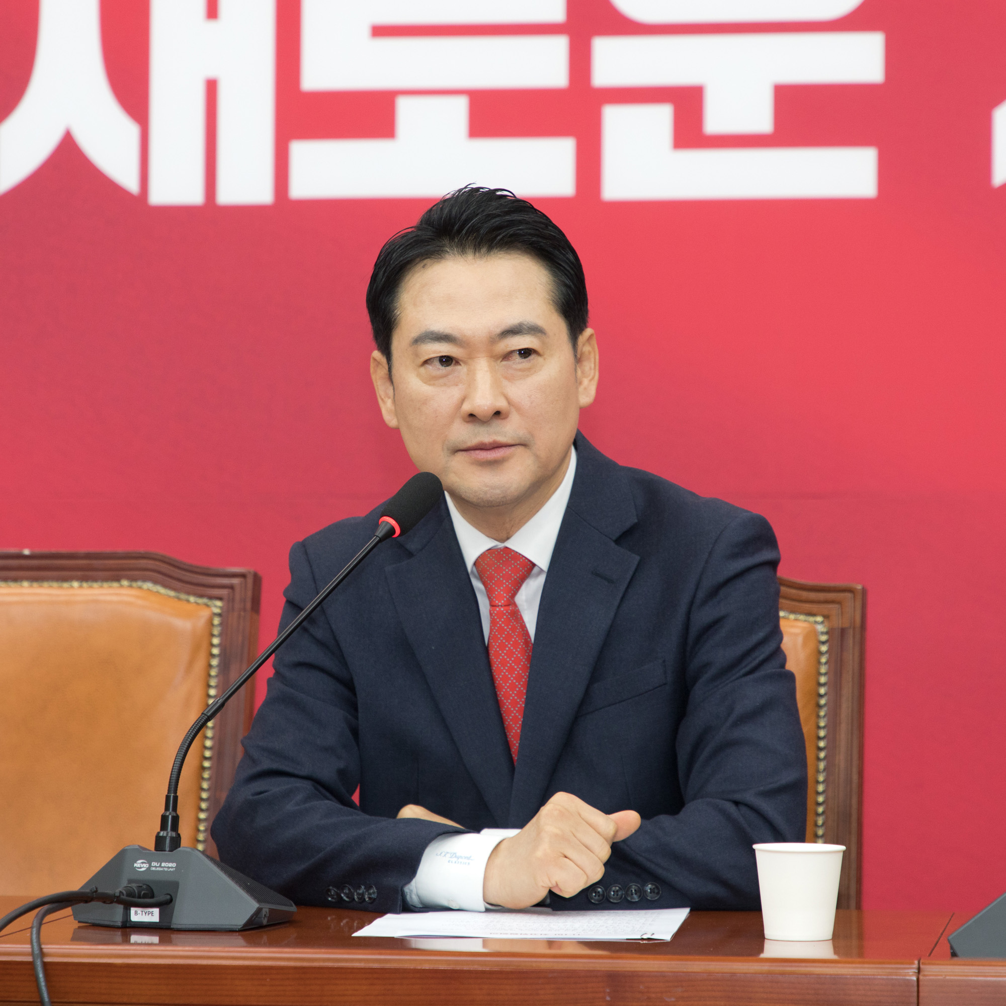 정치;정당;국민의힘;최고위원회의
