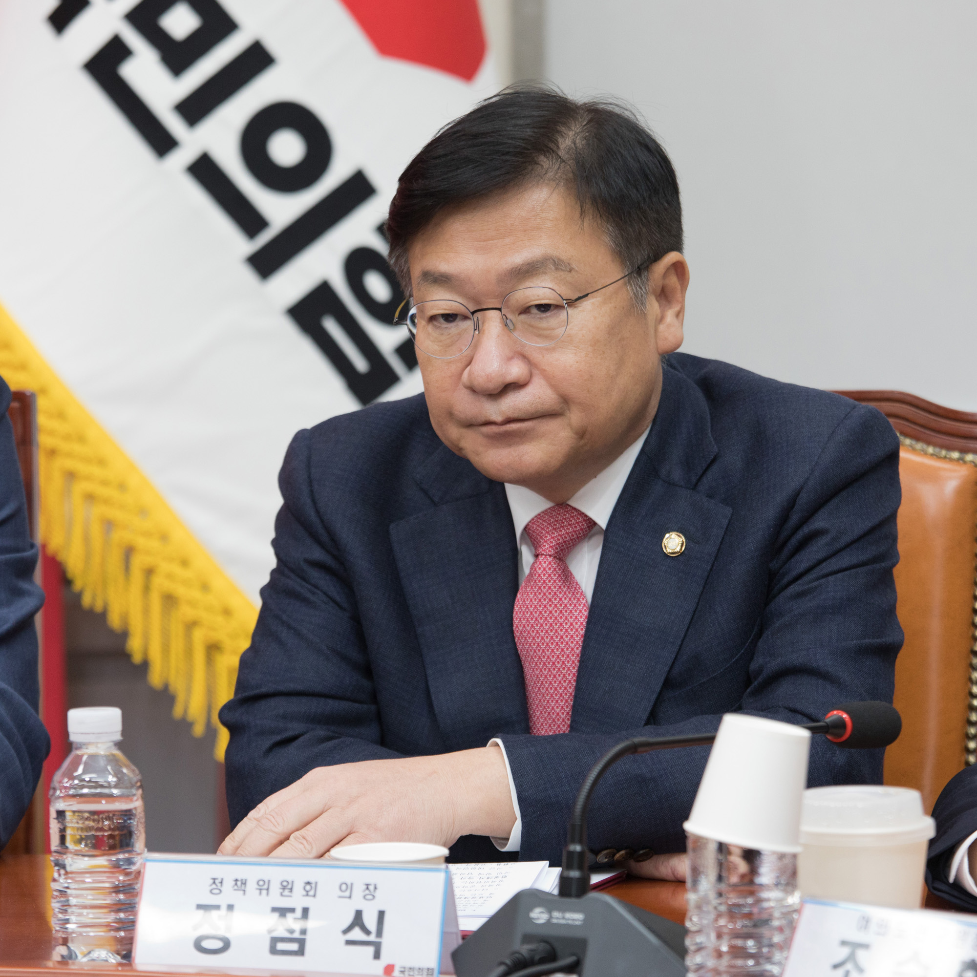 정치;정당;국민의힘;최고위원회의