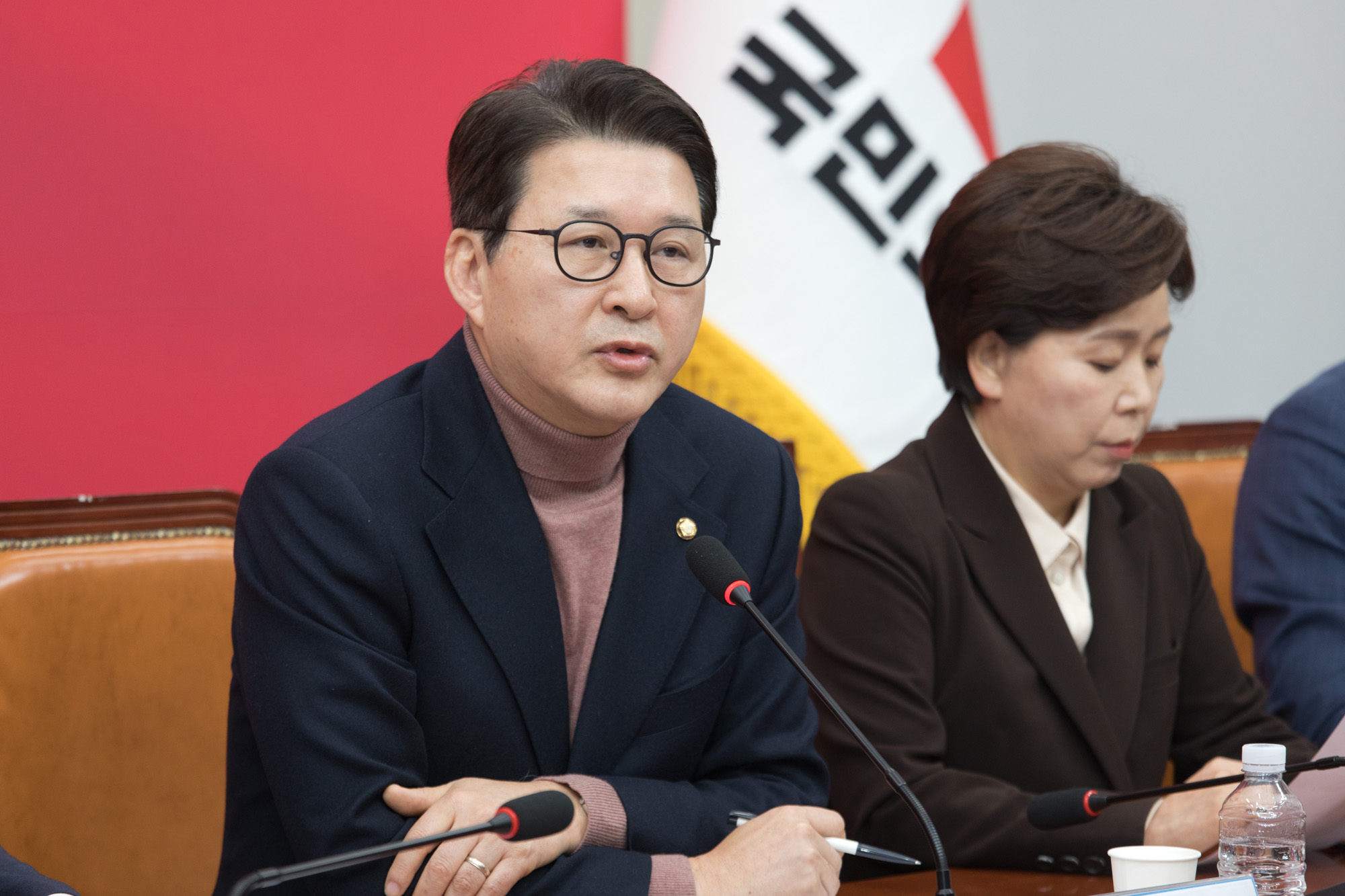 정치;정당;국민의힘;최고위원회의