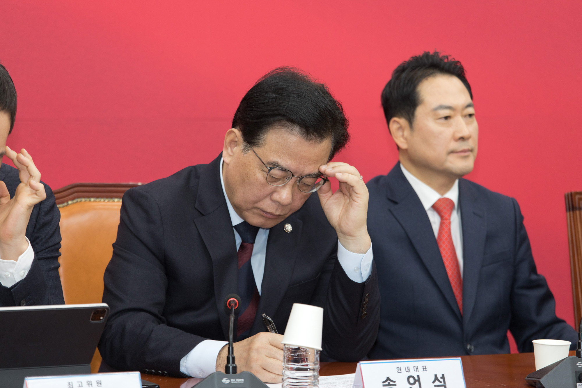 정치;정당;국민의힘;최고위원회의