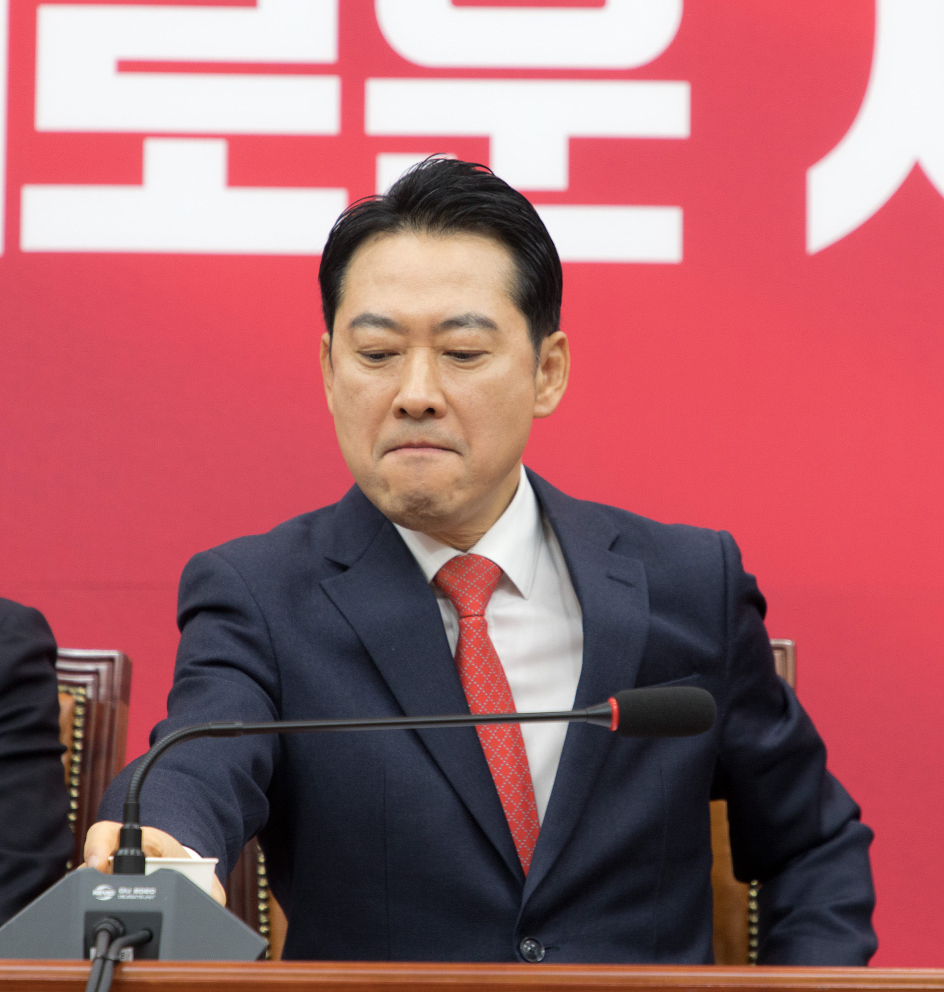 정치;정당;국민의힘;최고위원회의