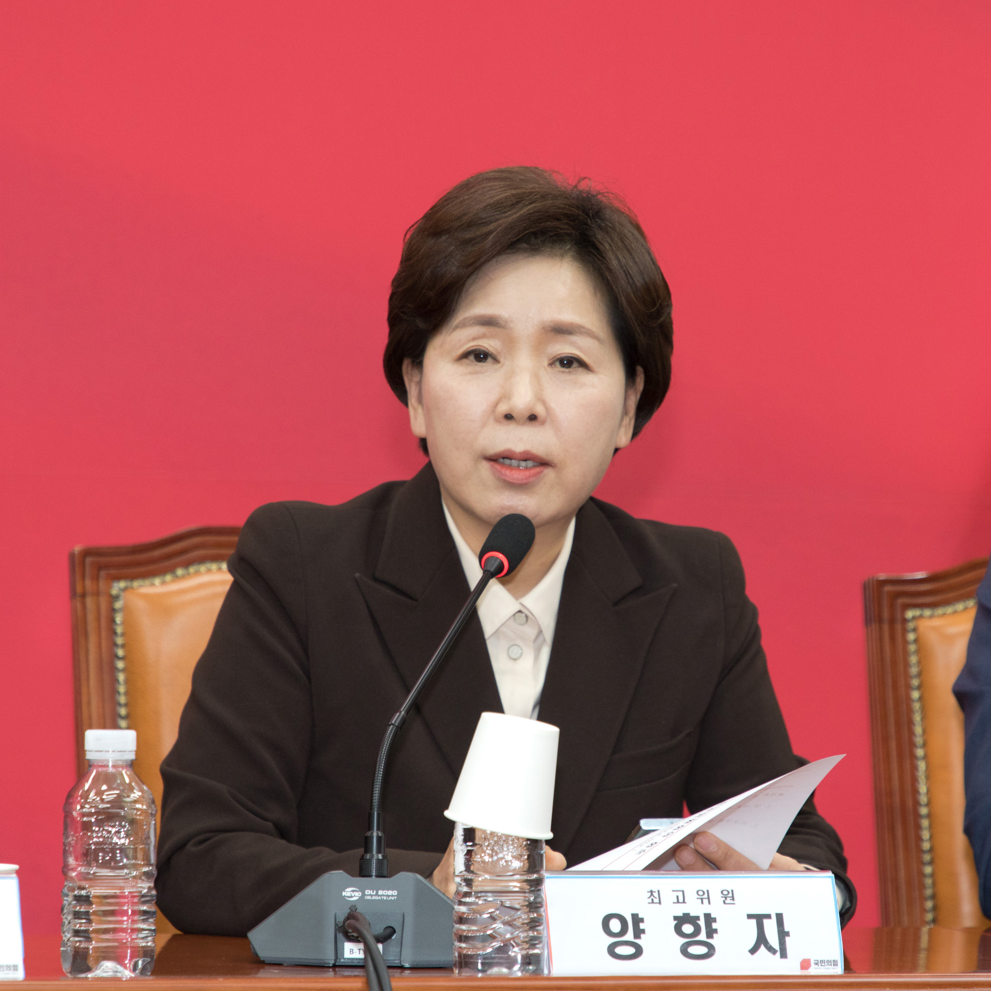 정치;정당;국민의힘;최고위원회의