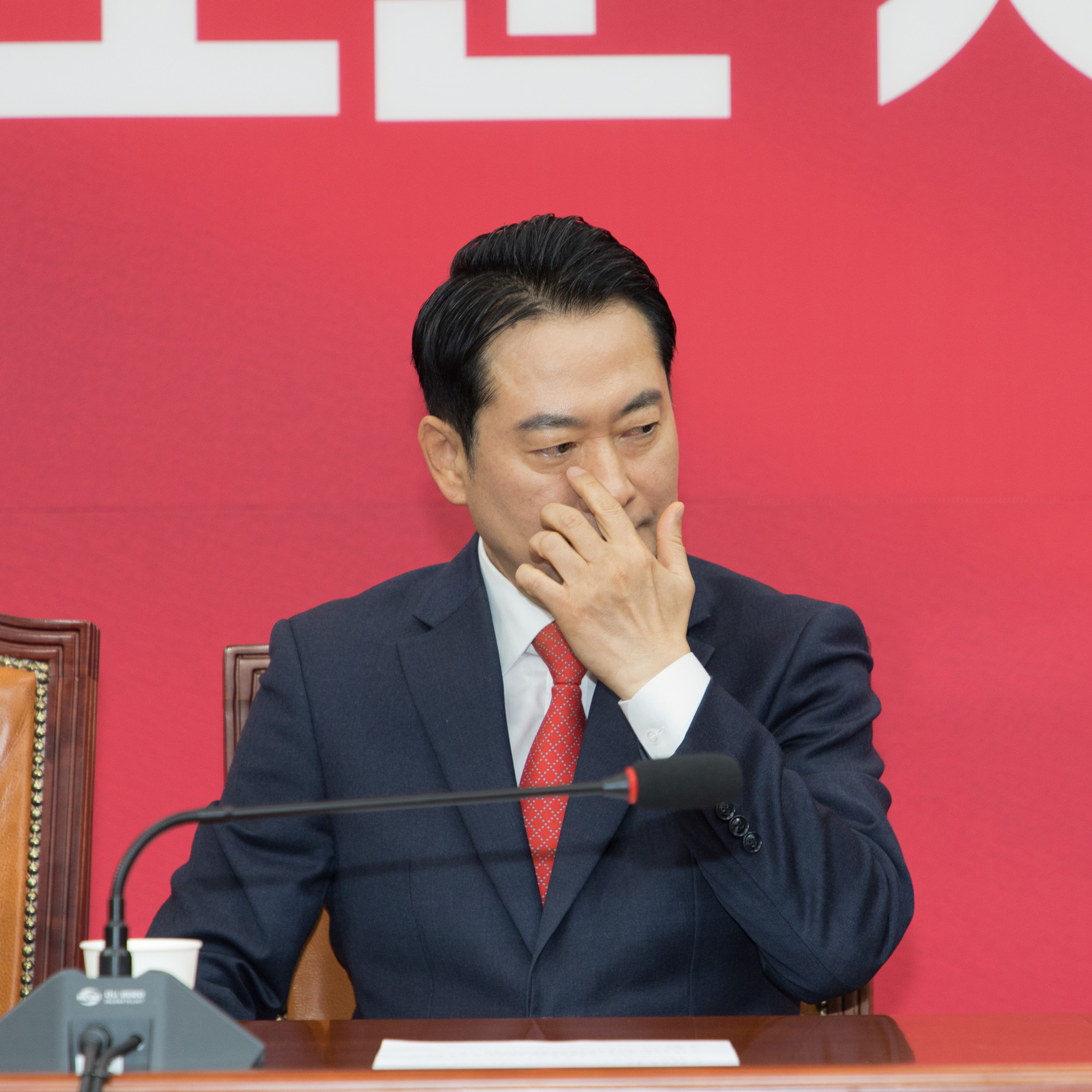 정치;정당;국민의힘;최고위원회의