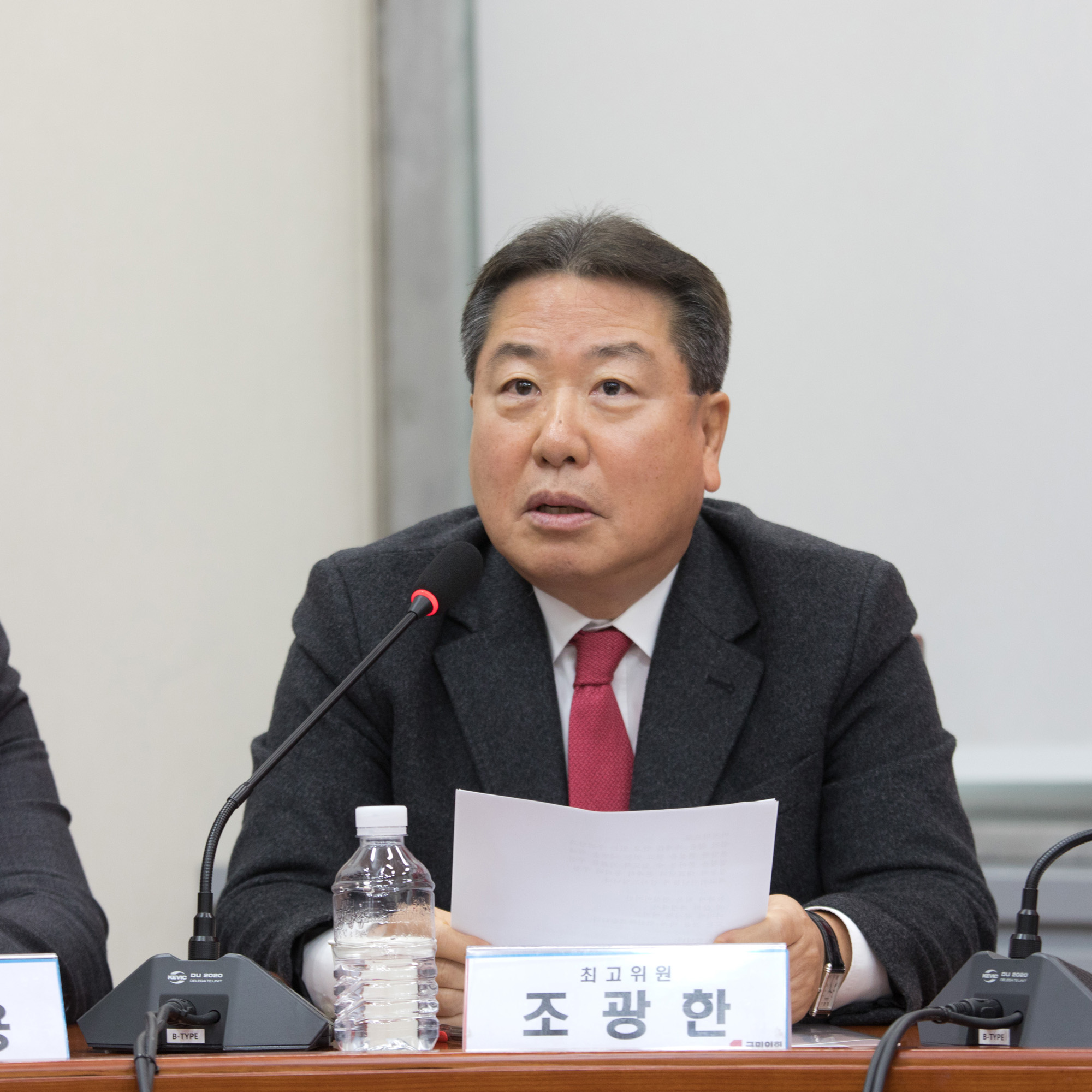 정치;정당;국민의힘;최고위원회의