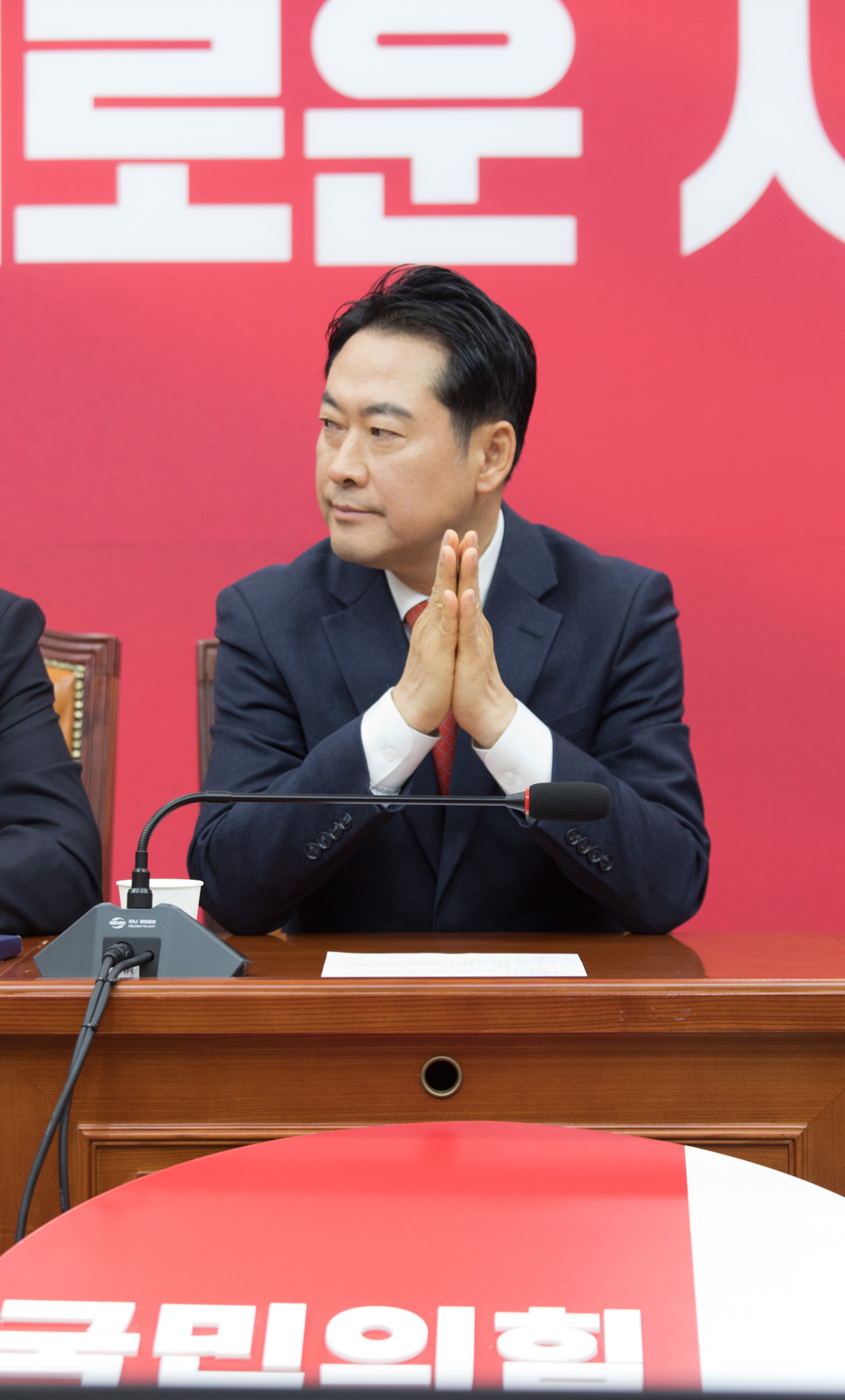 정치;정당;국민의힘;최고위원회의