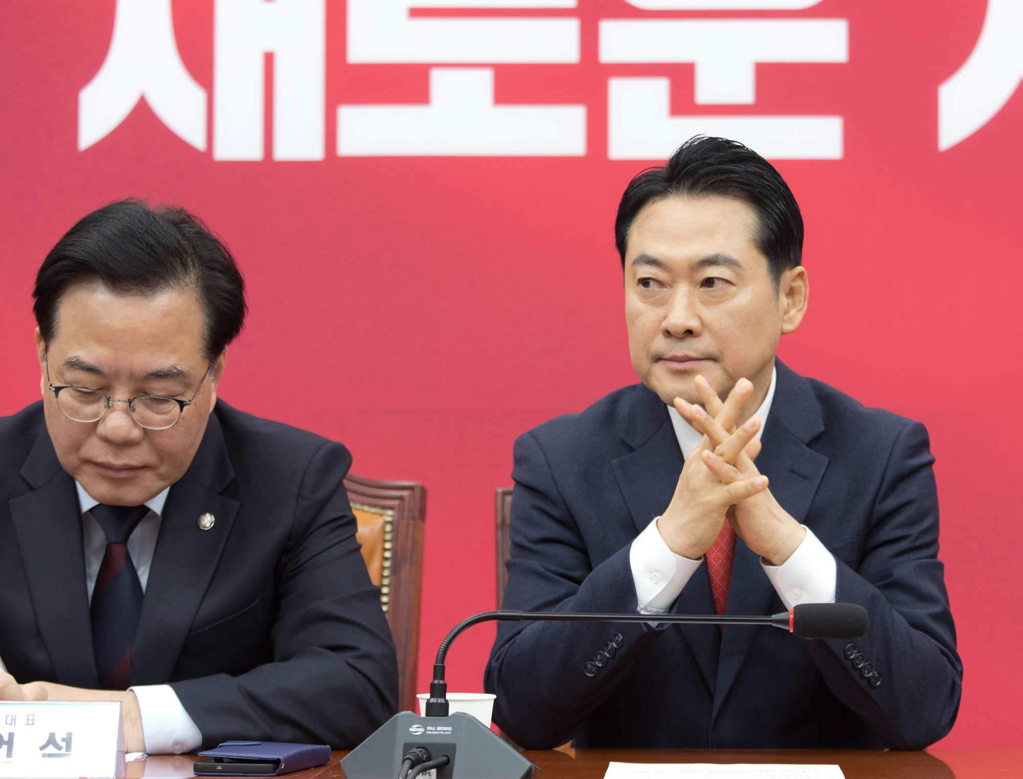 정치;정당;국민의힘;최고위원회의