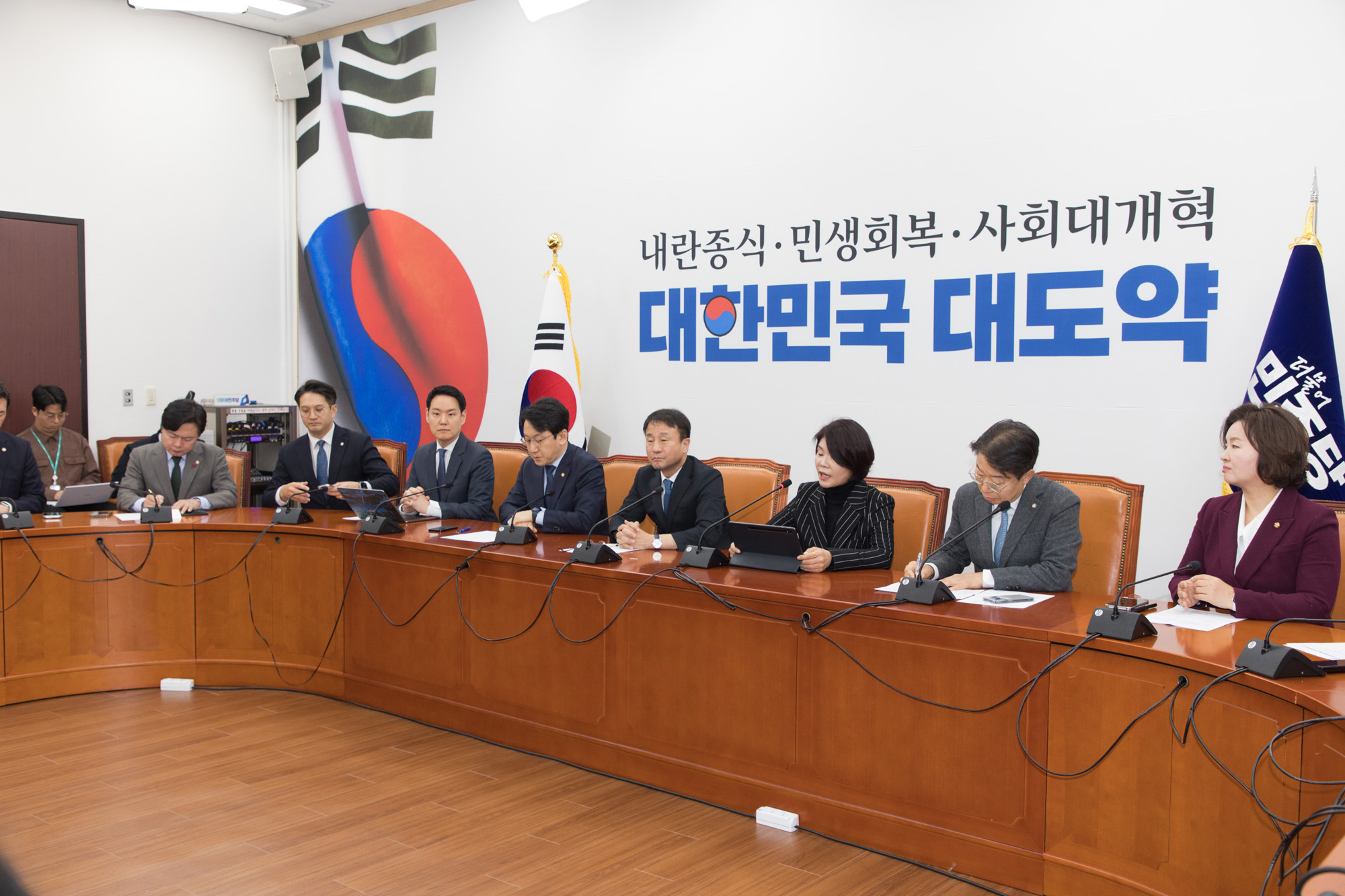 정치;정당;더불어민주당;정책조정회의