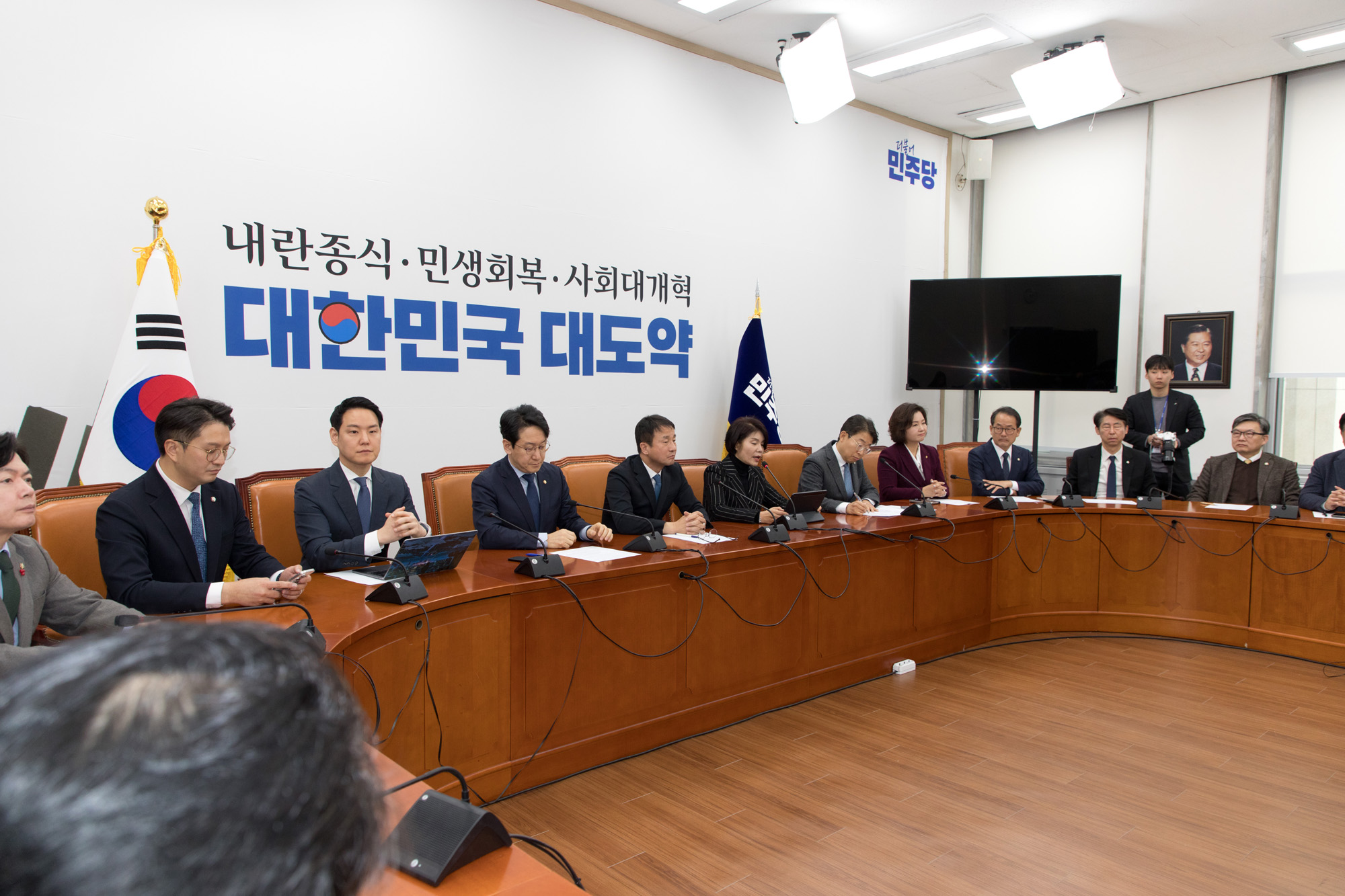 정치;정당;더불어민주당;정책조정회의