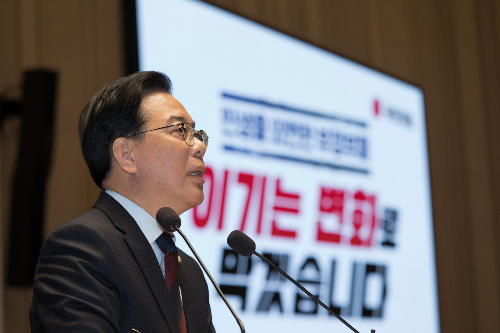 정치;정당;국민의힘;의원총회