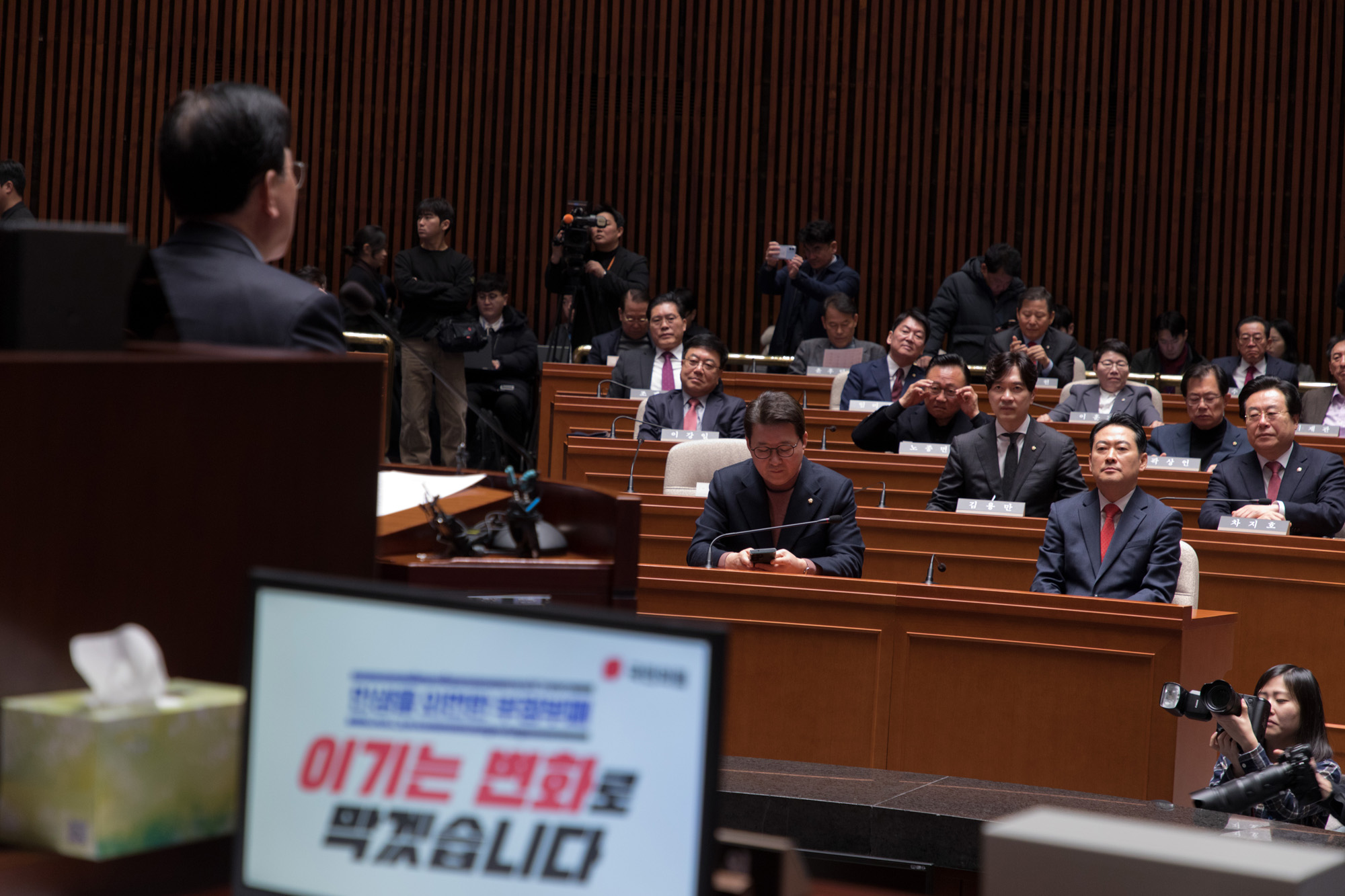 정치;정당;국민의힘;의원총회