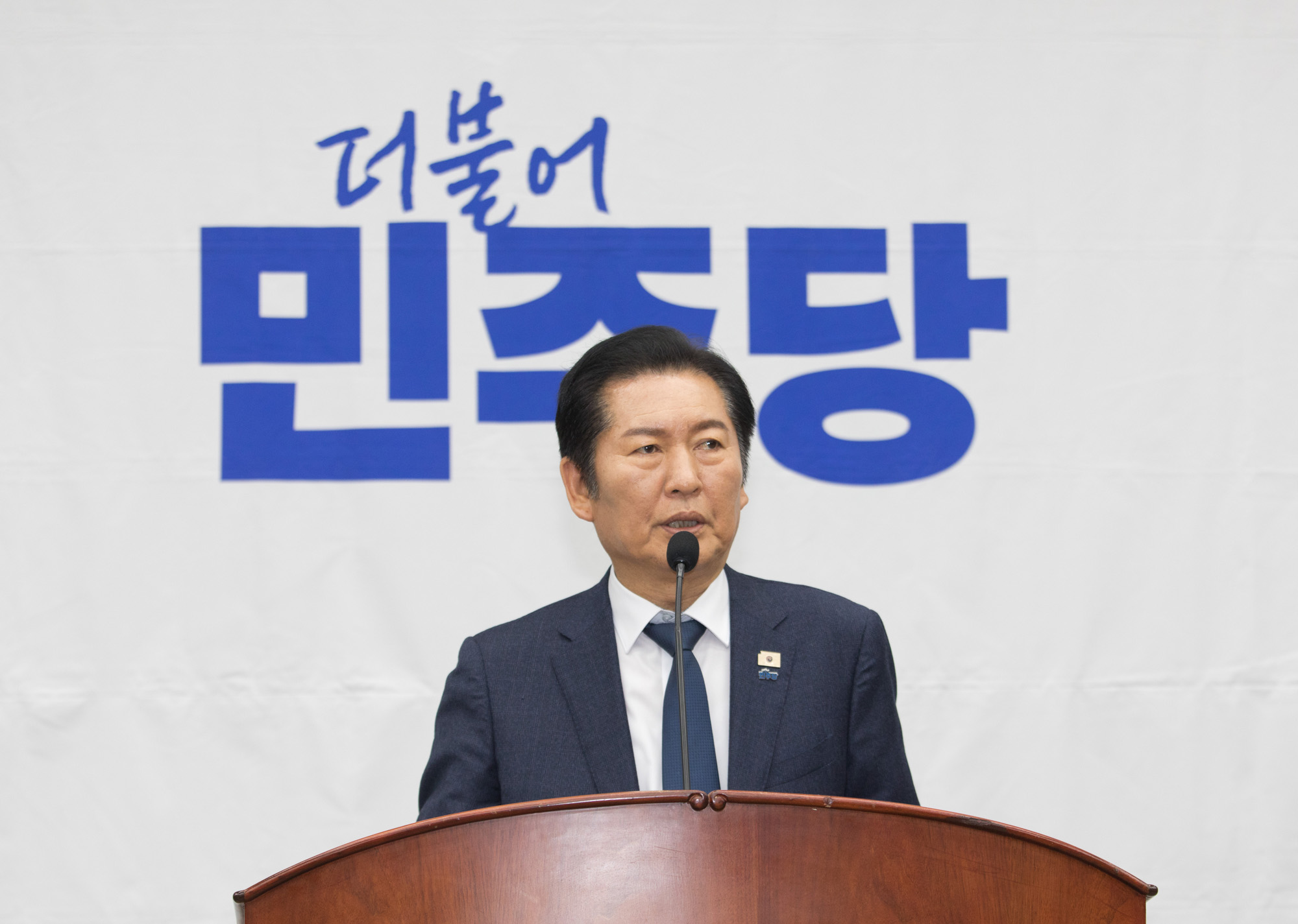 정치;정당;더불어민주당;의원총회