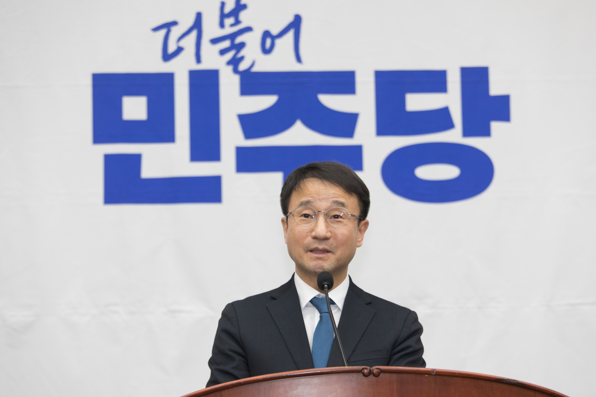 정치;정당;더불어민주당;의원총회