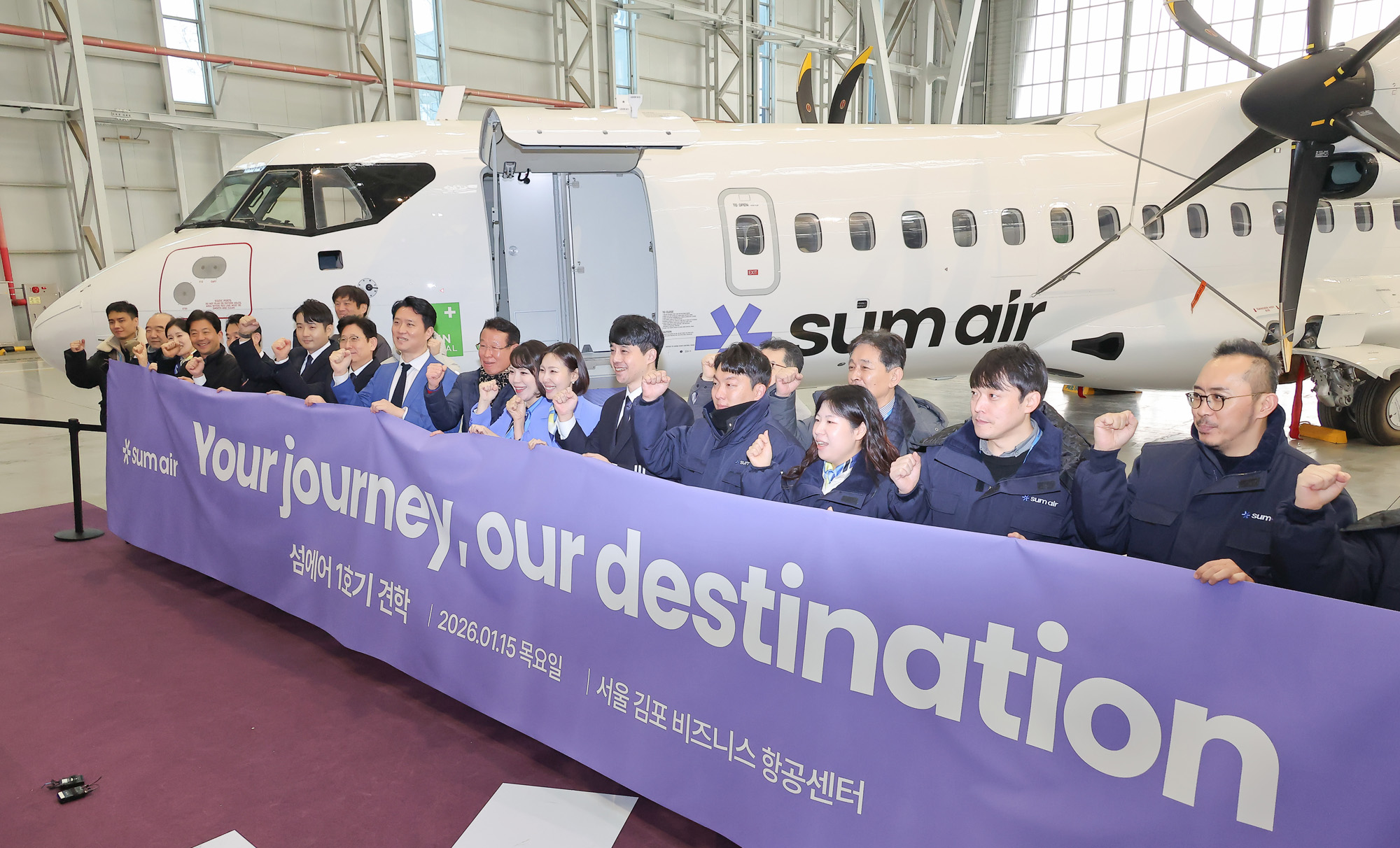 섬에어;도입식;김포공항;SGBAC;최용덕;울릉도;지역항공;모빌리티