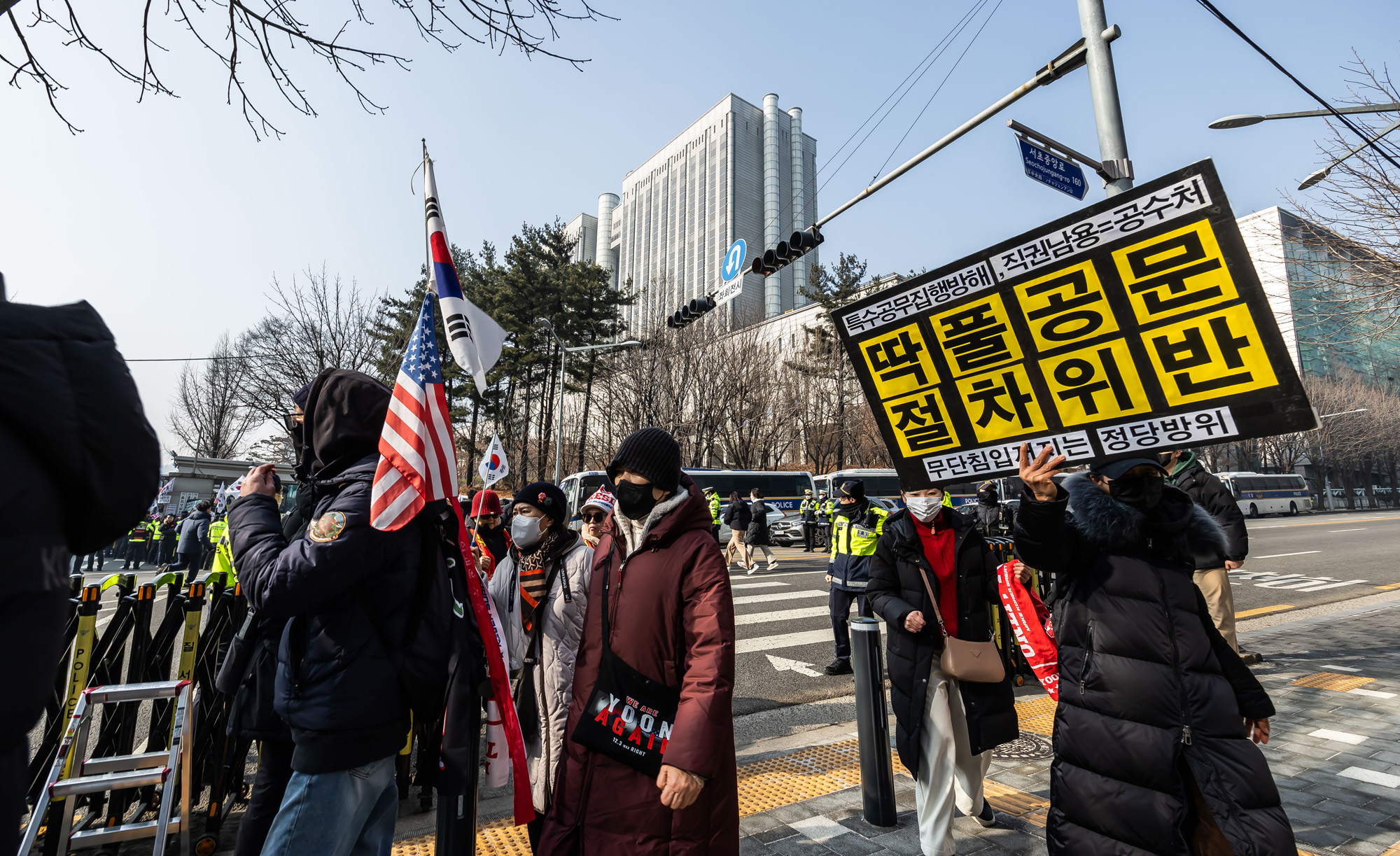 사회;사건사고;계엄;윤석열;윤석열체포방해1심선고;윤석열전대통령특수공무집행방해선고기일;윤석열비상계엄